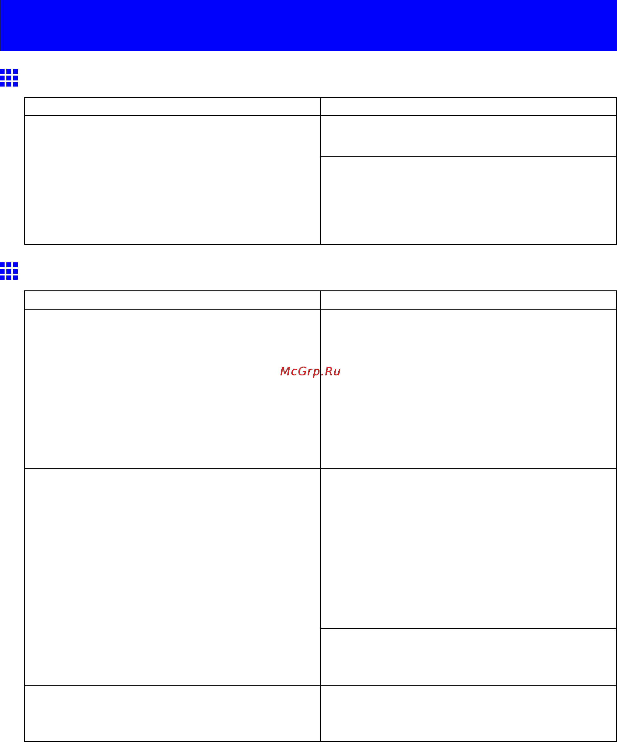 Canon imagePROGRAF iPF810 [674/710] Messages regarding paper