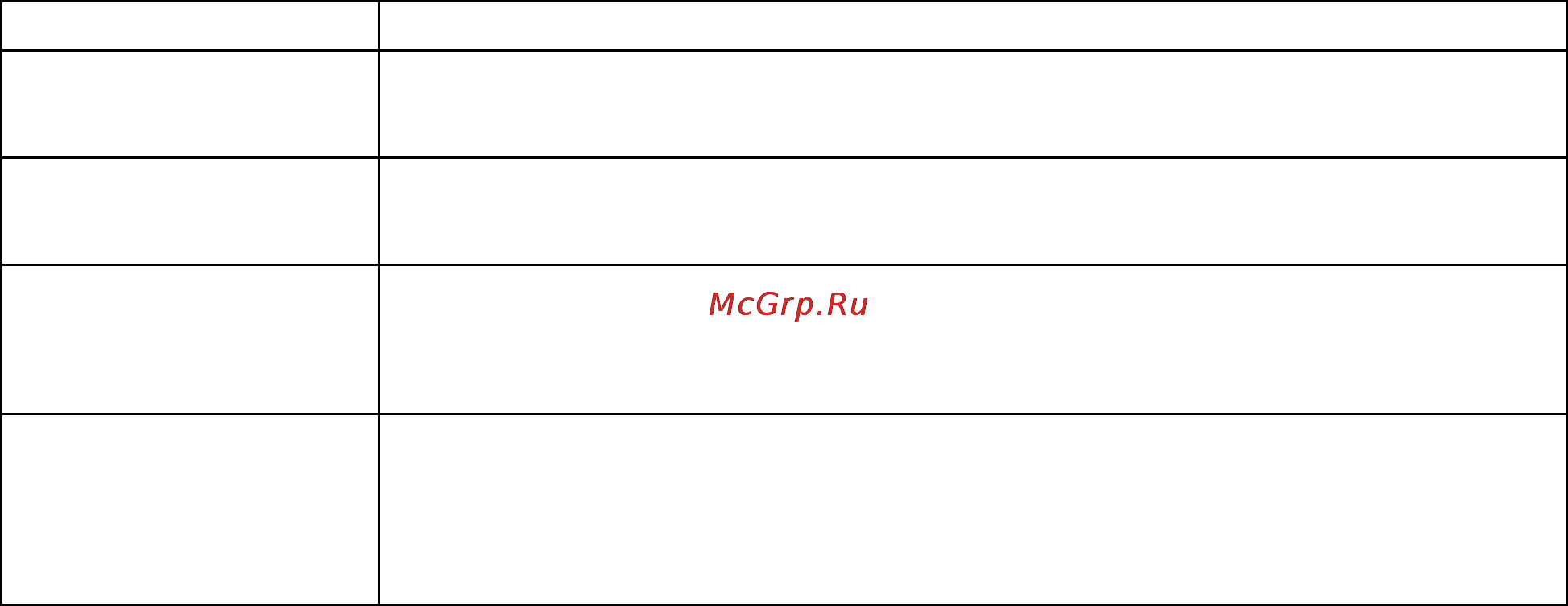 Canon imagePROGRAF iPF810 [72/710] Paper menu