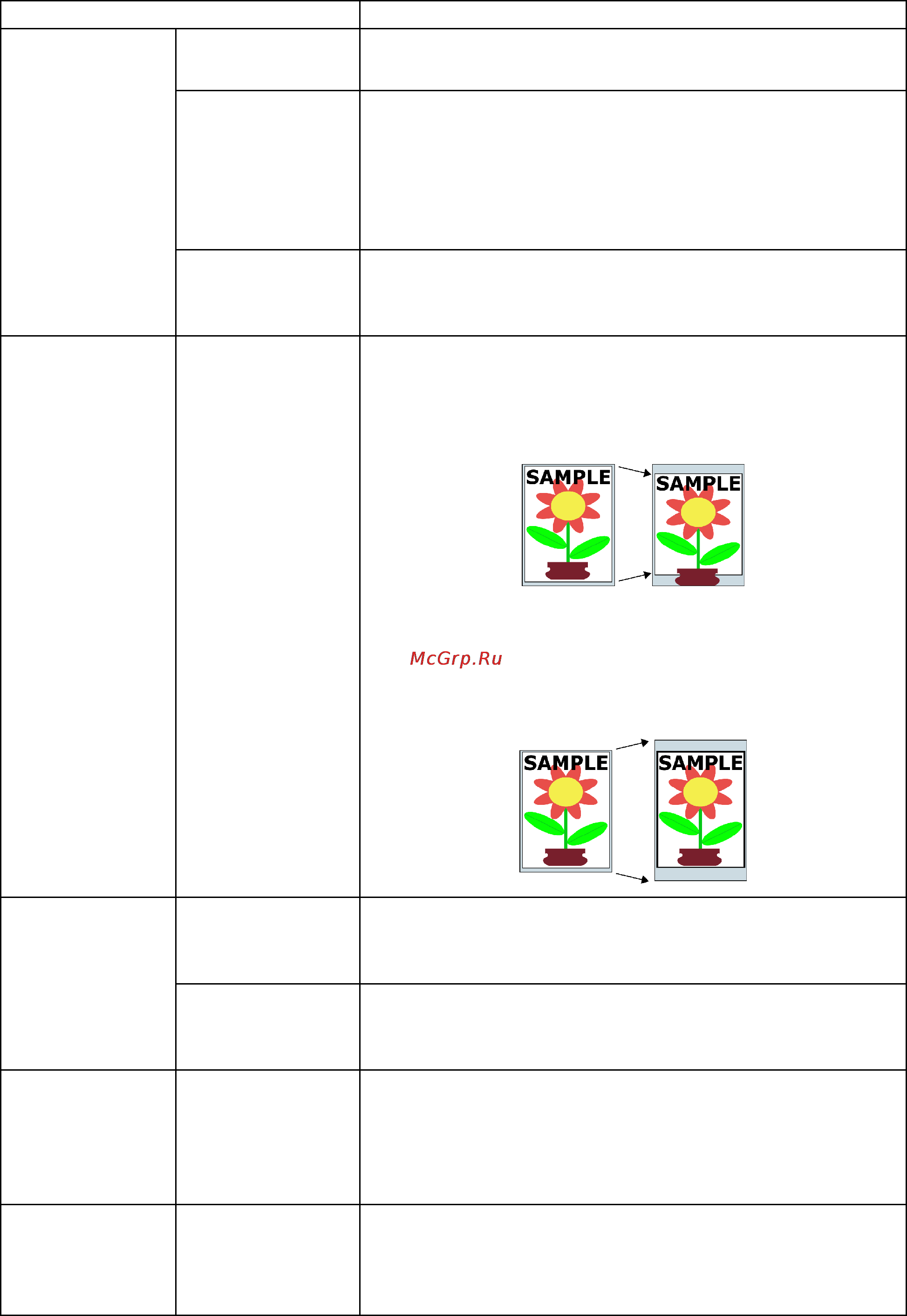 Canon imagePROGRAF iPF810 [81/710] System setup