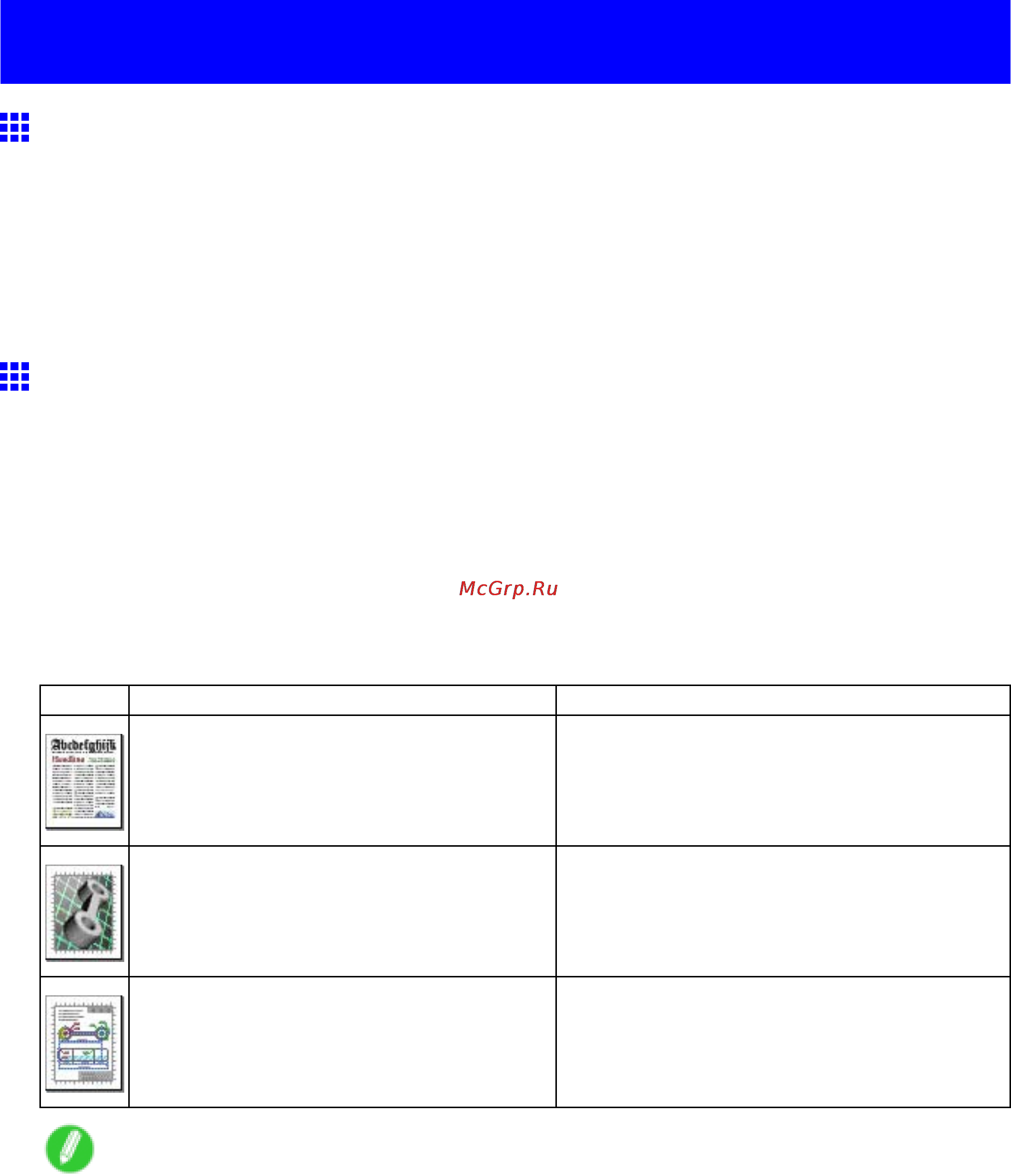 Canon imagePROGRAF iPF6000S [201/730] Printing cad drawings