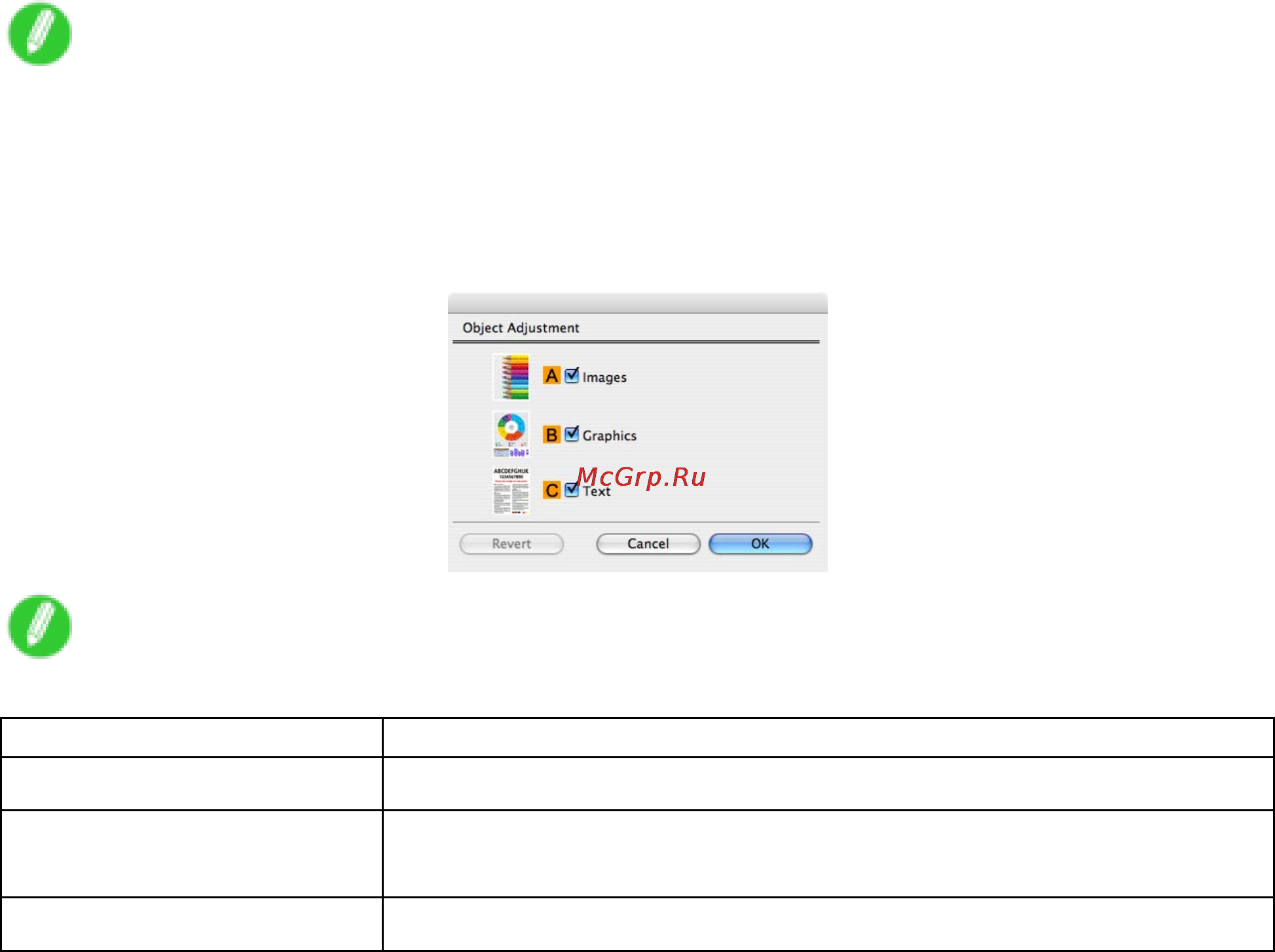 Canon imagePROGRAF iPF6000S [462/730] Object adjustment dialog box