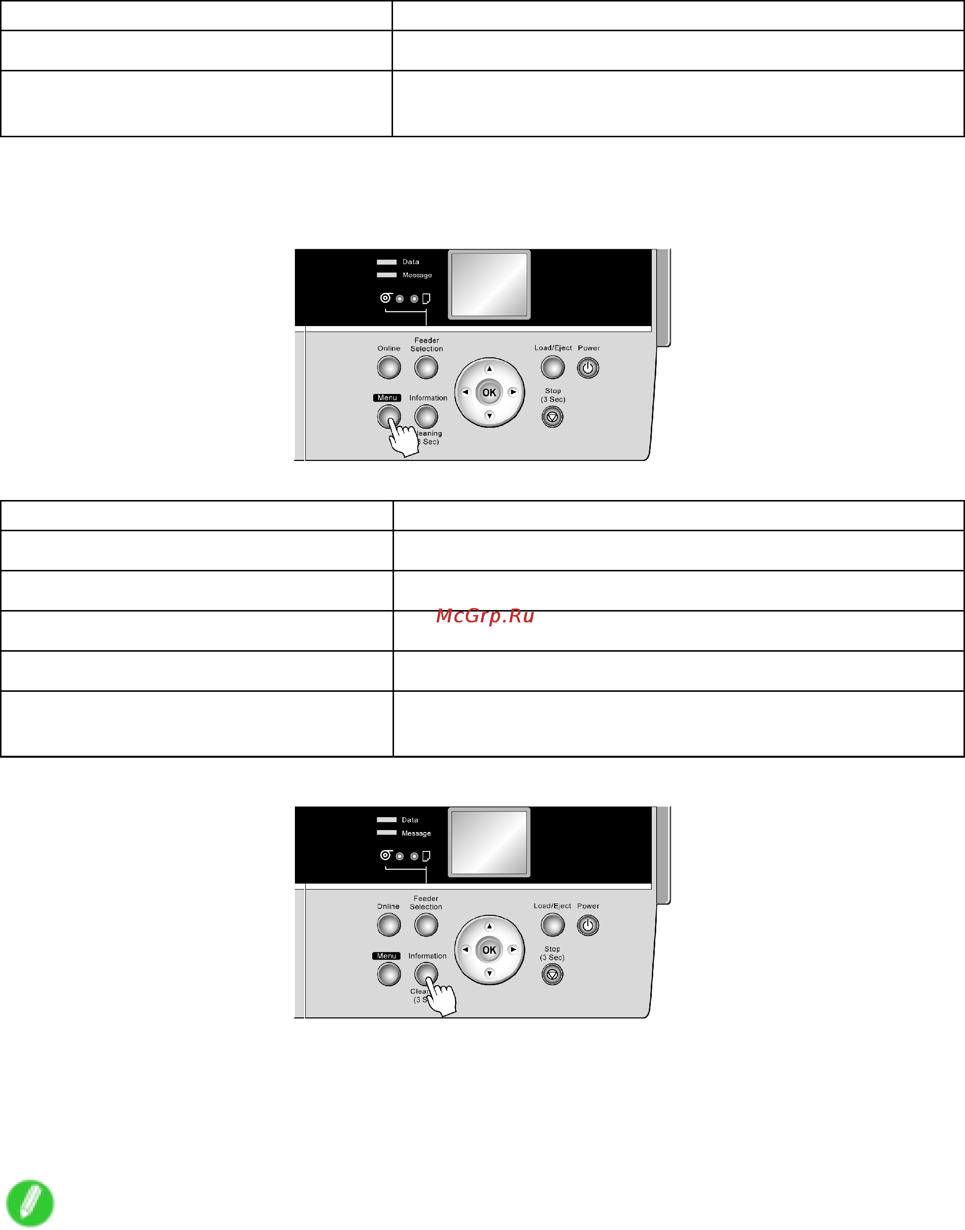 Canon imagePROGRAF iPF6000S [50/730] Switching to menu mode