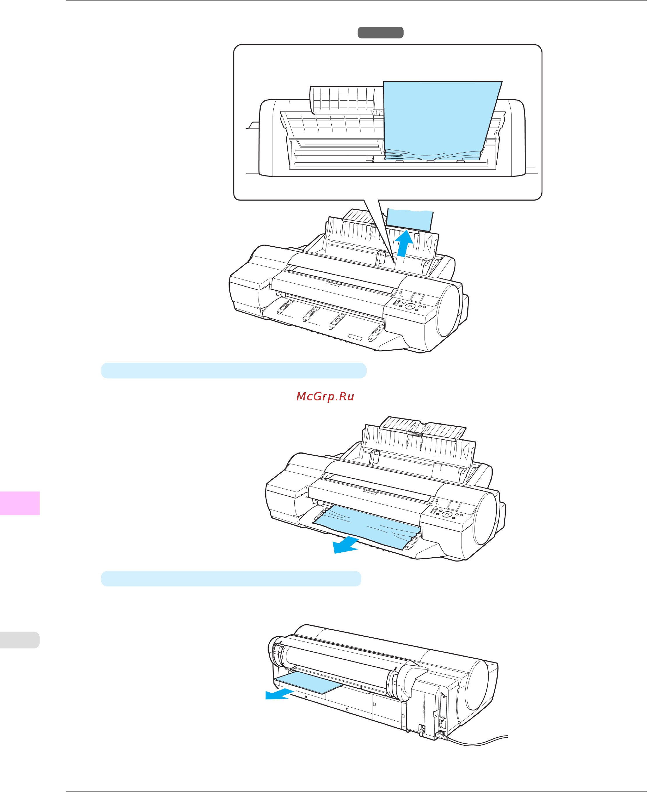 Canon imagePROGRAF iPF6300 Инструкция по эксплуатации онлайн [1038/1126] 151567