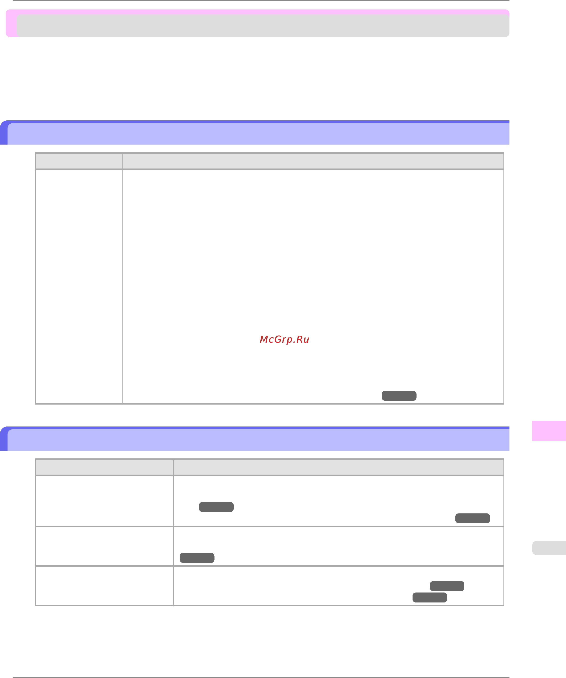 Canon imagePROGRAF iPF6300 [1057/1126] Cannot connect the printer to the network