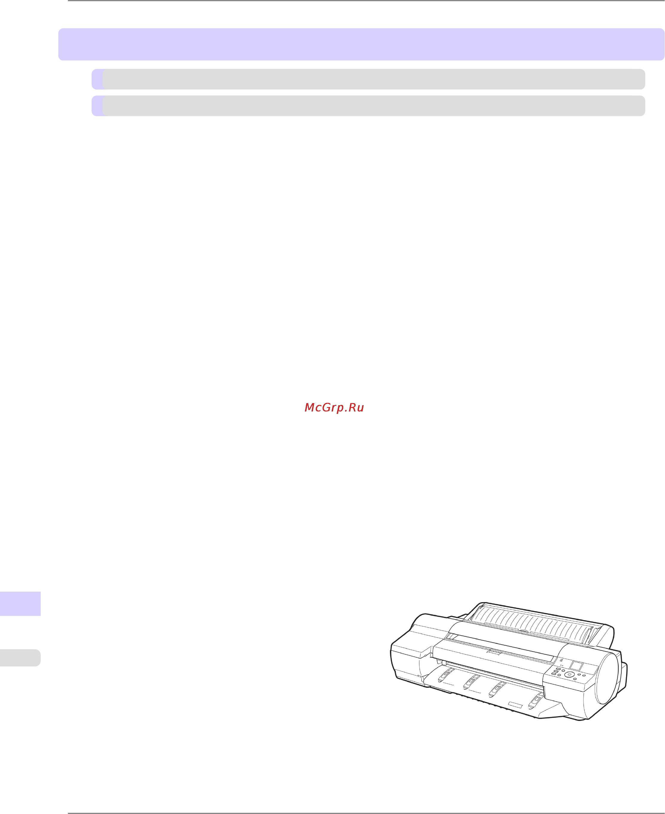 Canon imagePROGRAF iPF6300 [1102/1126] Appendix