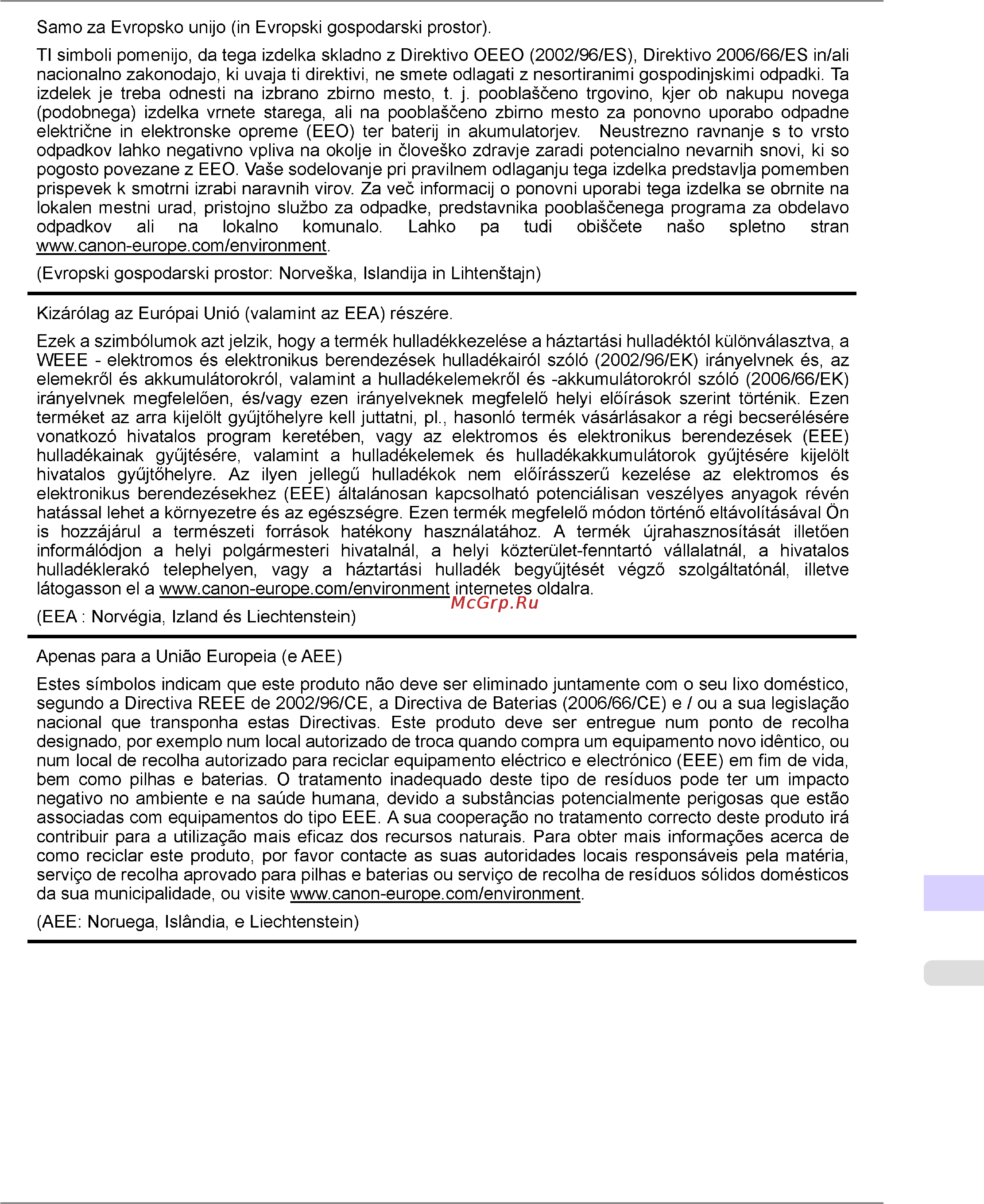 Canon imagePROGRAF iPF6300 Инструкция по эксплуатации онлайн [1117/1126] 151567