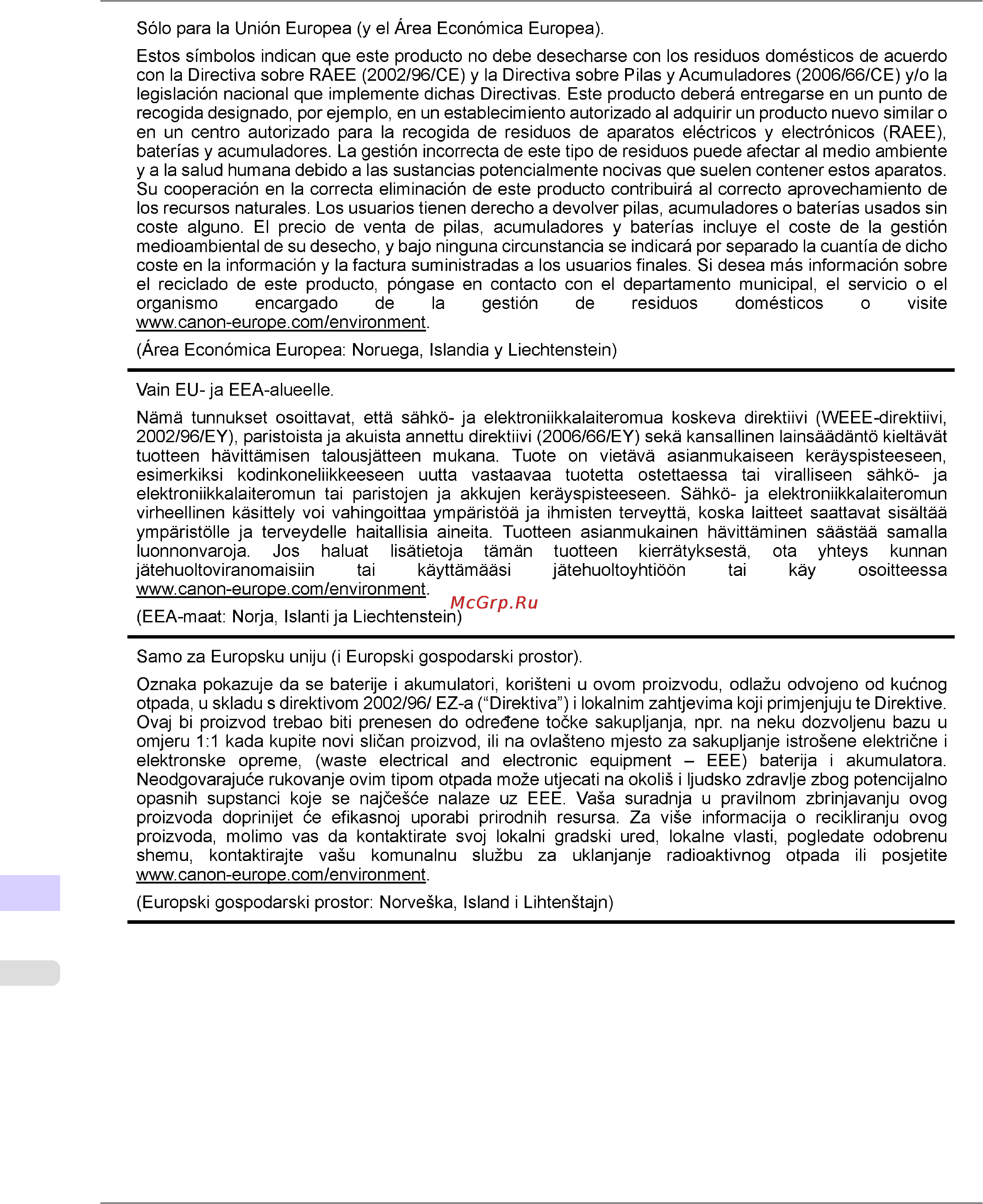 Canon imagePROGRAF iPF6300 Инструкция по эксплуатации онлайн [1120/1126] 151567
