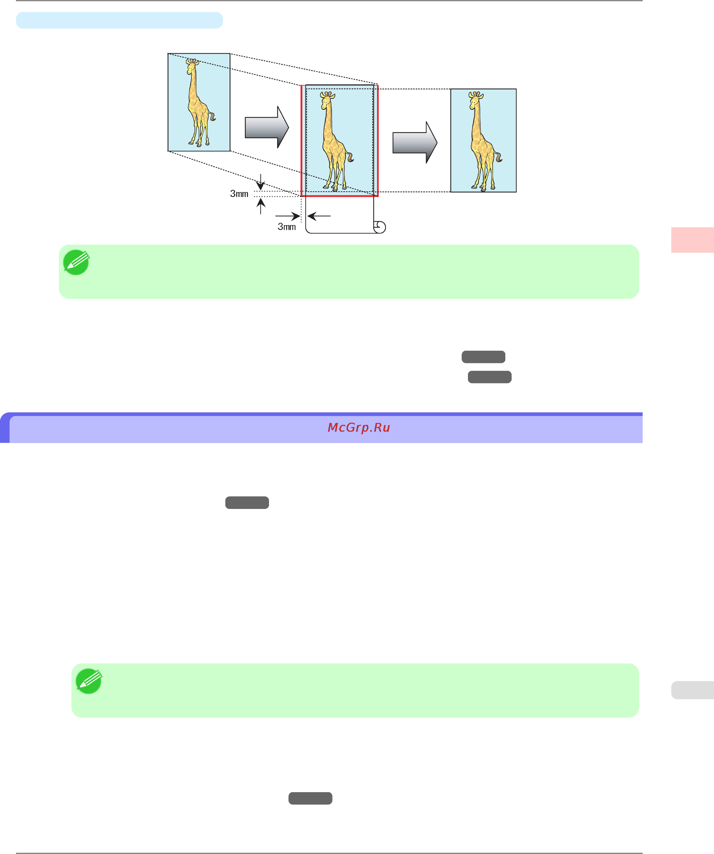 Canon imagePROGRAF iPF6300 [133/1126] Borderless printing by resizing originals to fit the roll width windows