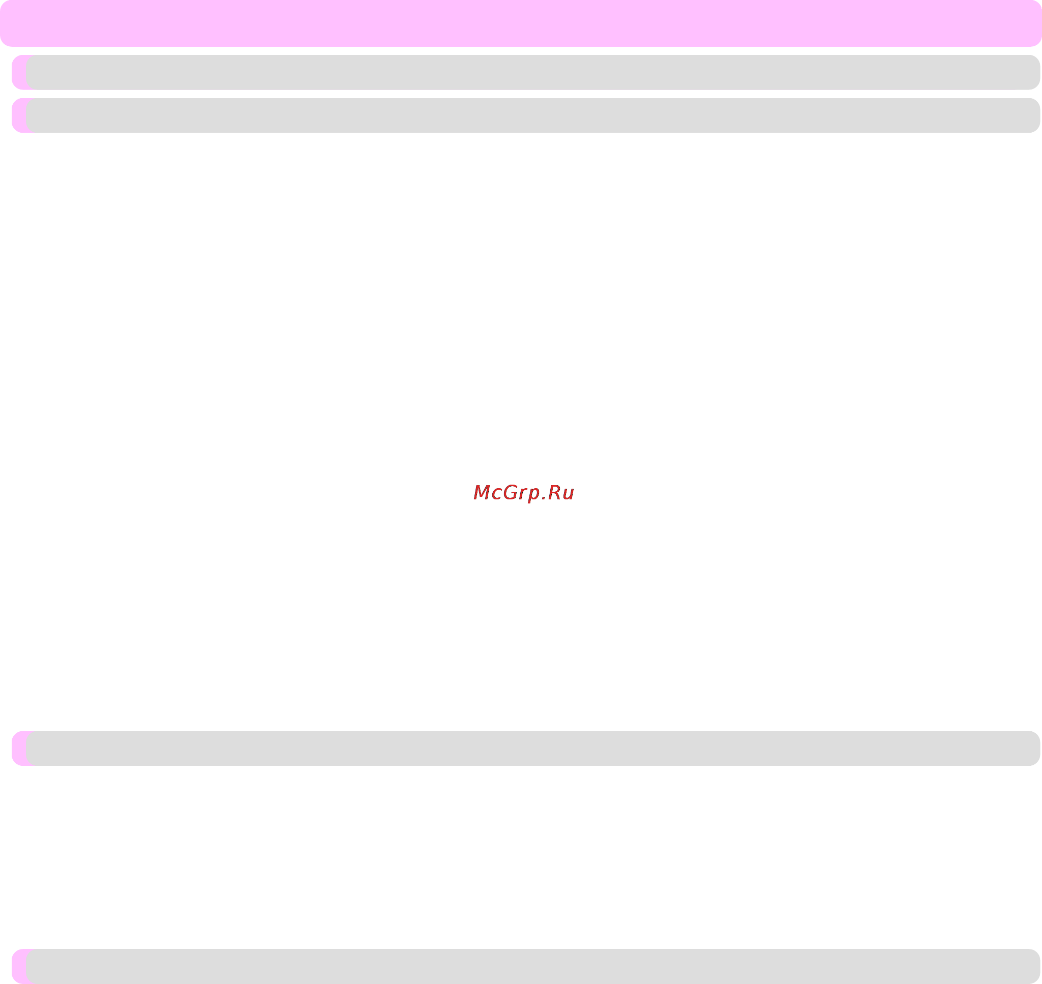 Canon imagePROGRAF iPF6300 [17/1126] Error message 1048