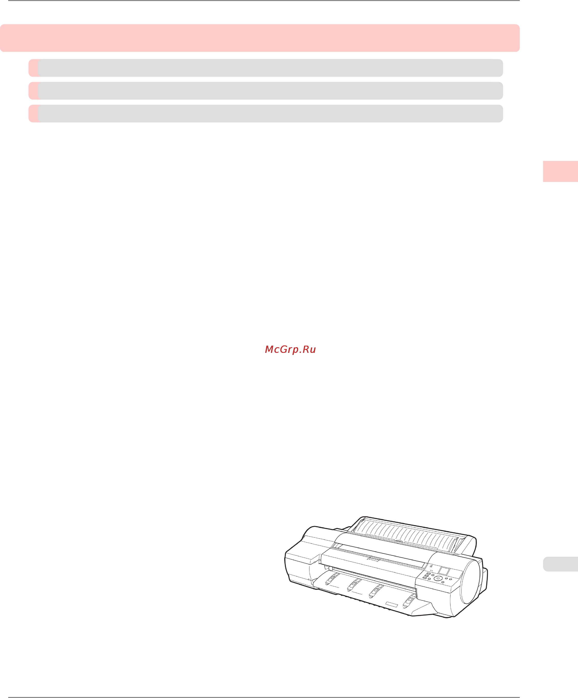 Canon imagePROGRAF iPF6300 [19/1126] Basic printing workflow