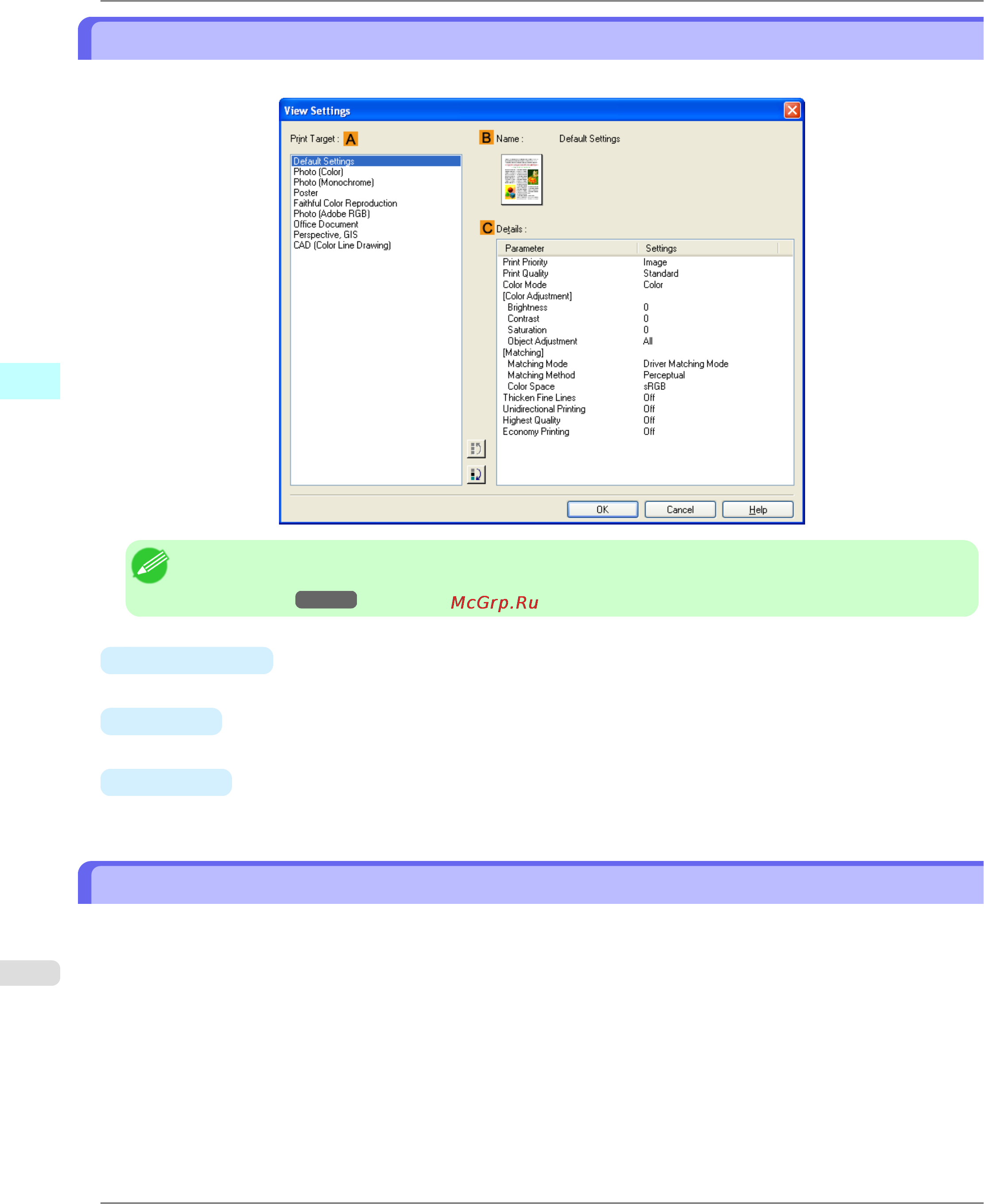 Canon imagePROGRAF iPF6300 [240/1126] View settings dialog box for the printing application