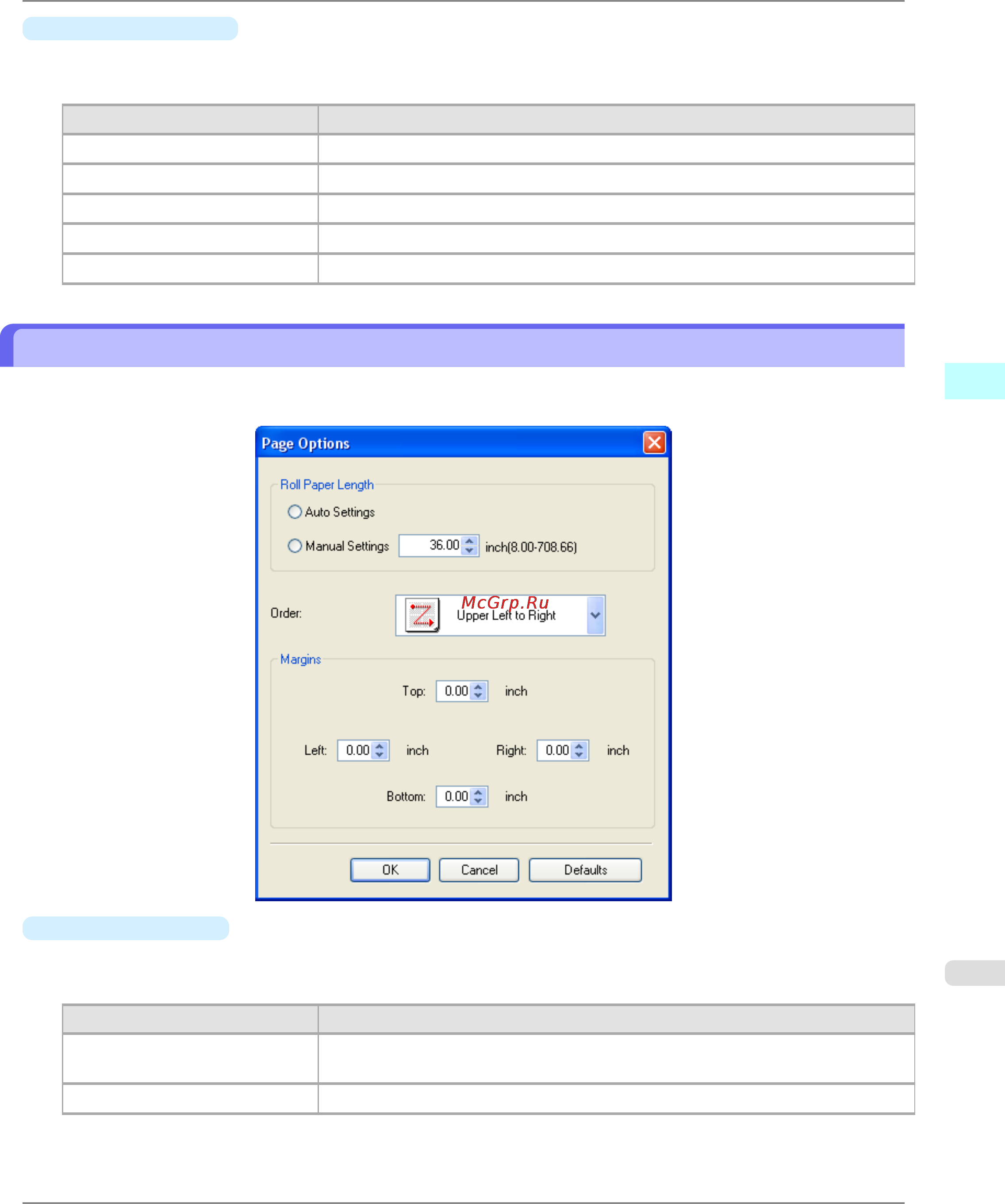Canon imagePROGRAF iPF6300 [287/1126] Page options dialog box