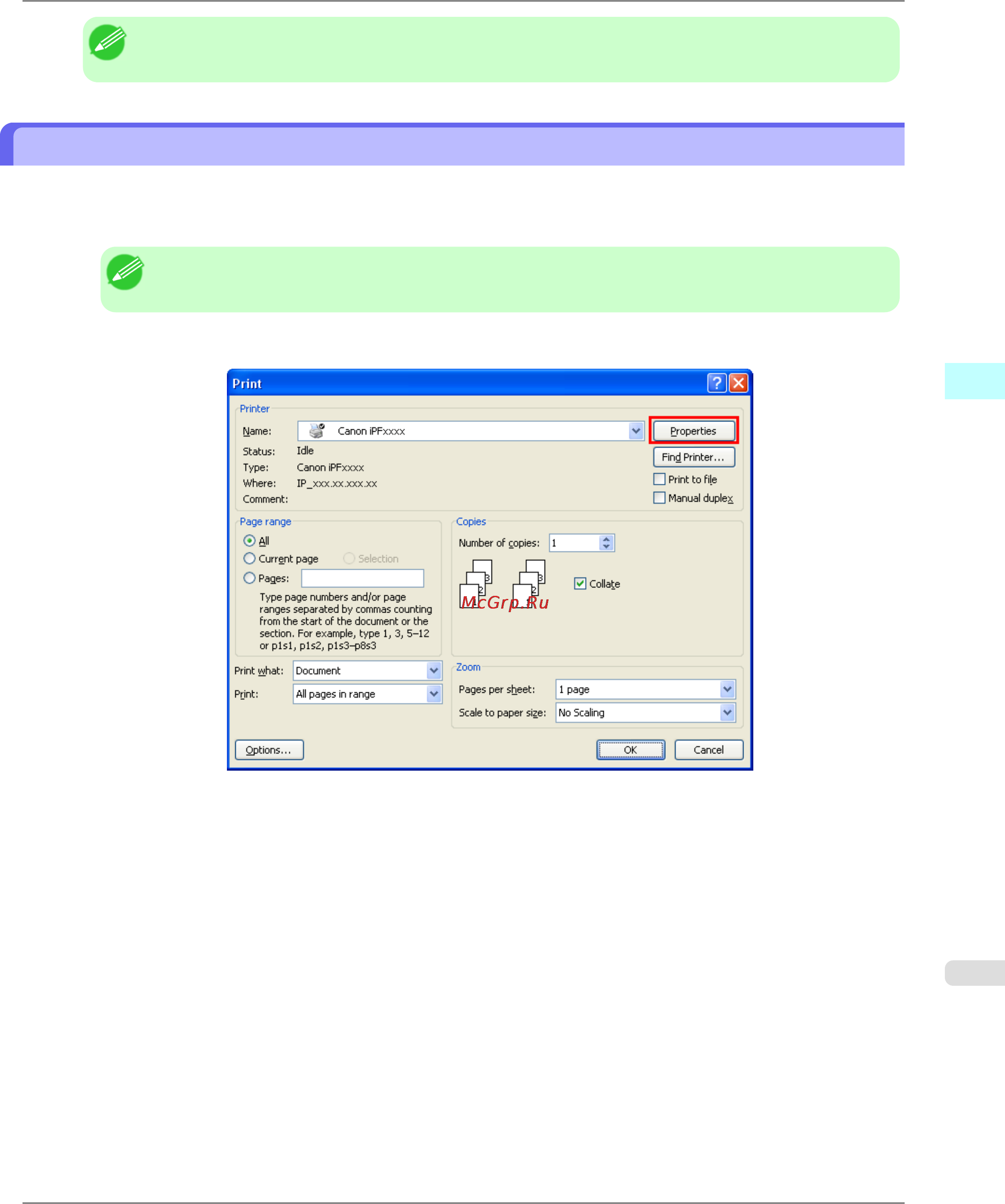 Canon imagePROGRAF iPF6300 [291/1126] Laying out a multiple file document on one page