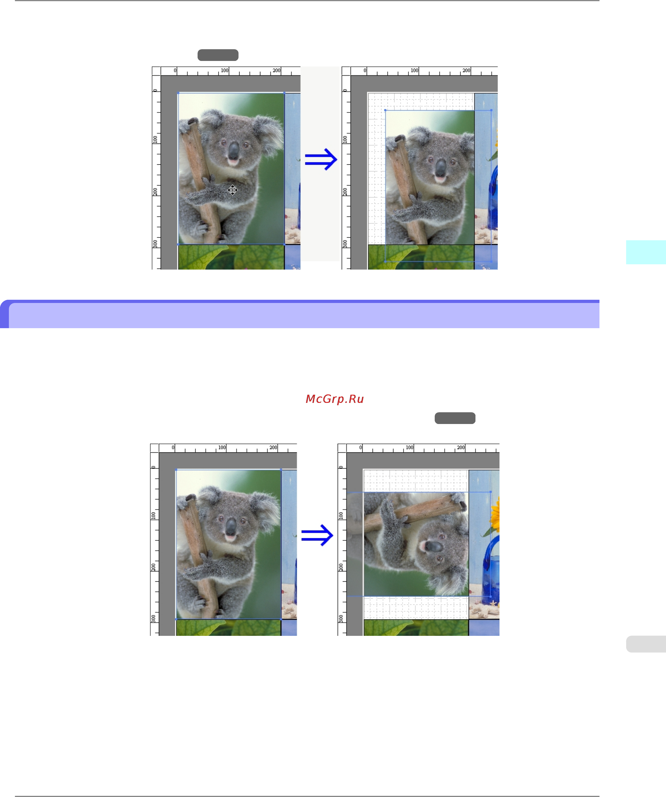 Canon imagePROGRAF iPF6300 [299/1126] Rotating an object