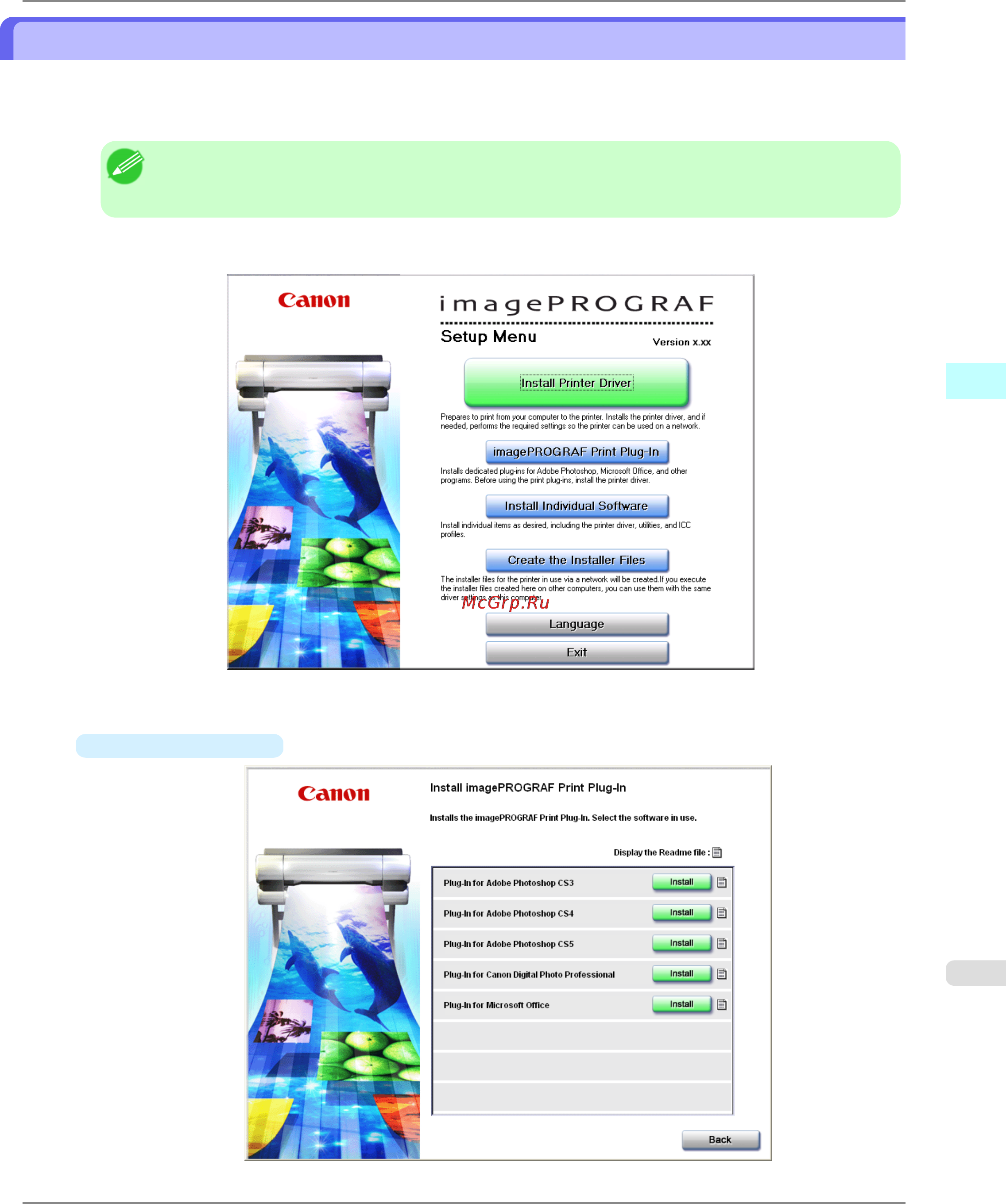 Canon imagePROGRAF iPF6300 [327/1126] Installation procedures