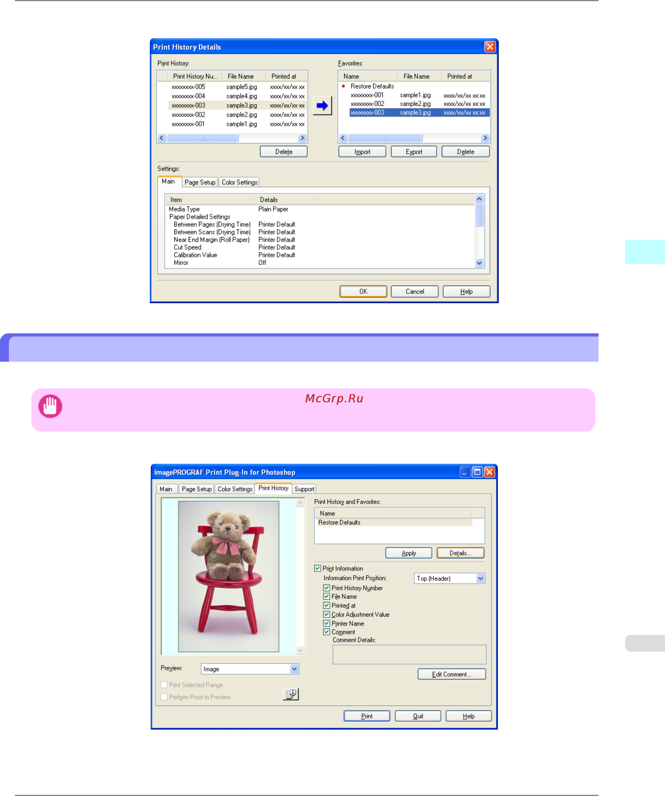 Canon imagePROGRAF iPF6300 [381/1126] Delete print history