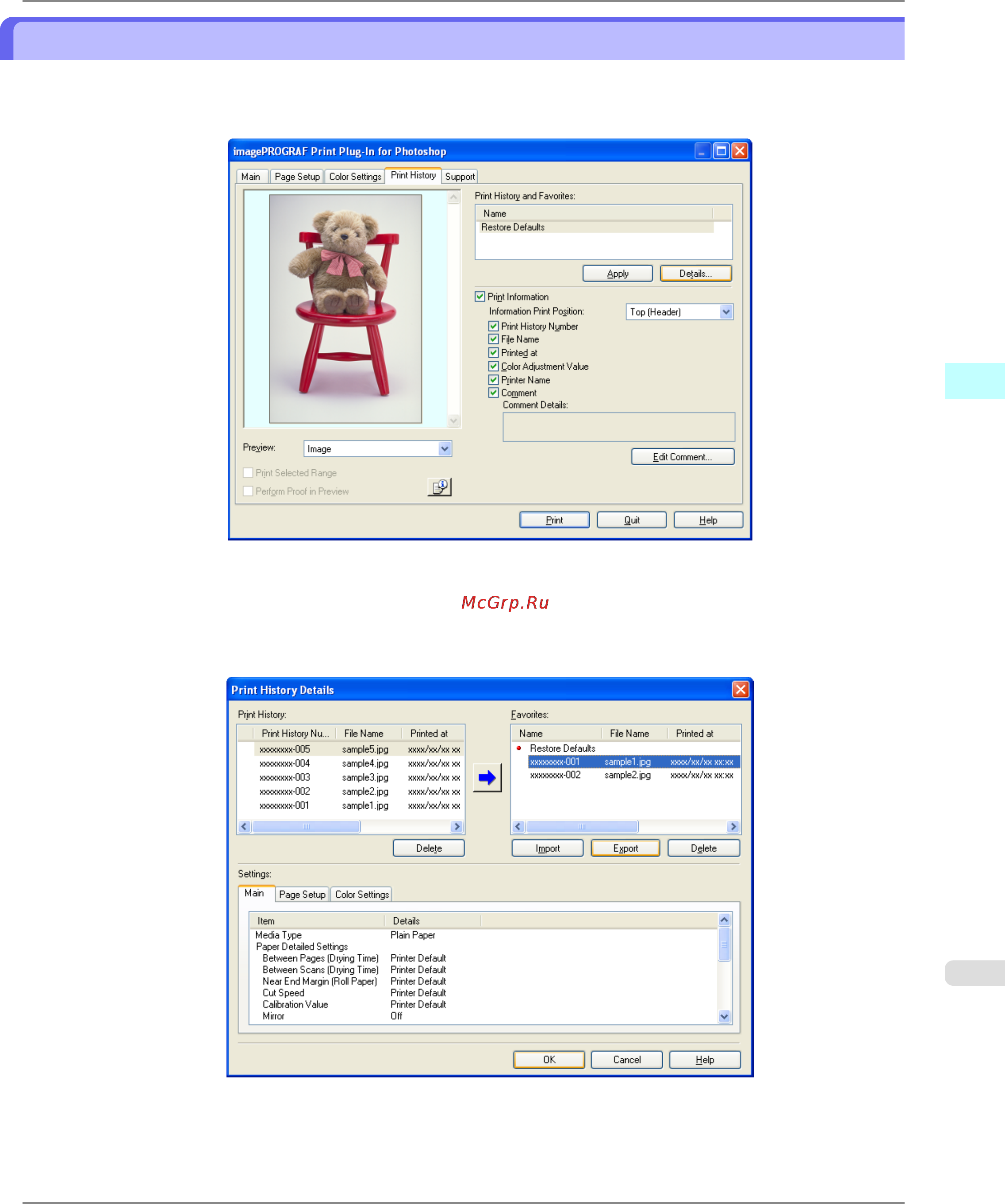 Canon imagePROGRAF iPF6300 [383/1126] Export print history from print preferences