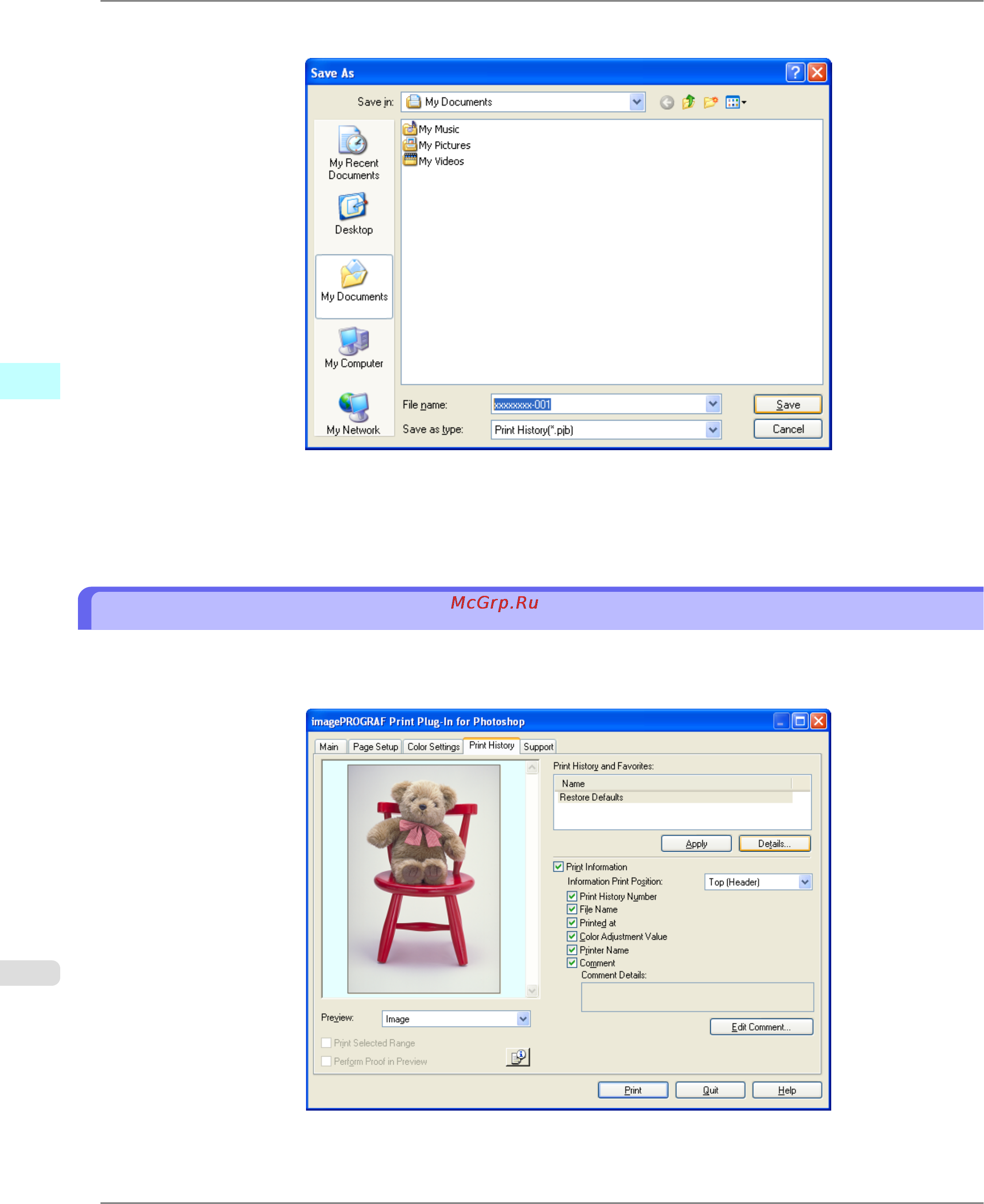 Canon imagePROGRAF iPF6300 [384/1126] Import print history to print preferences