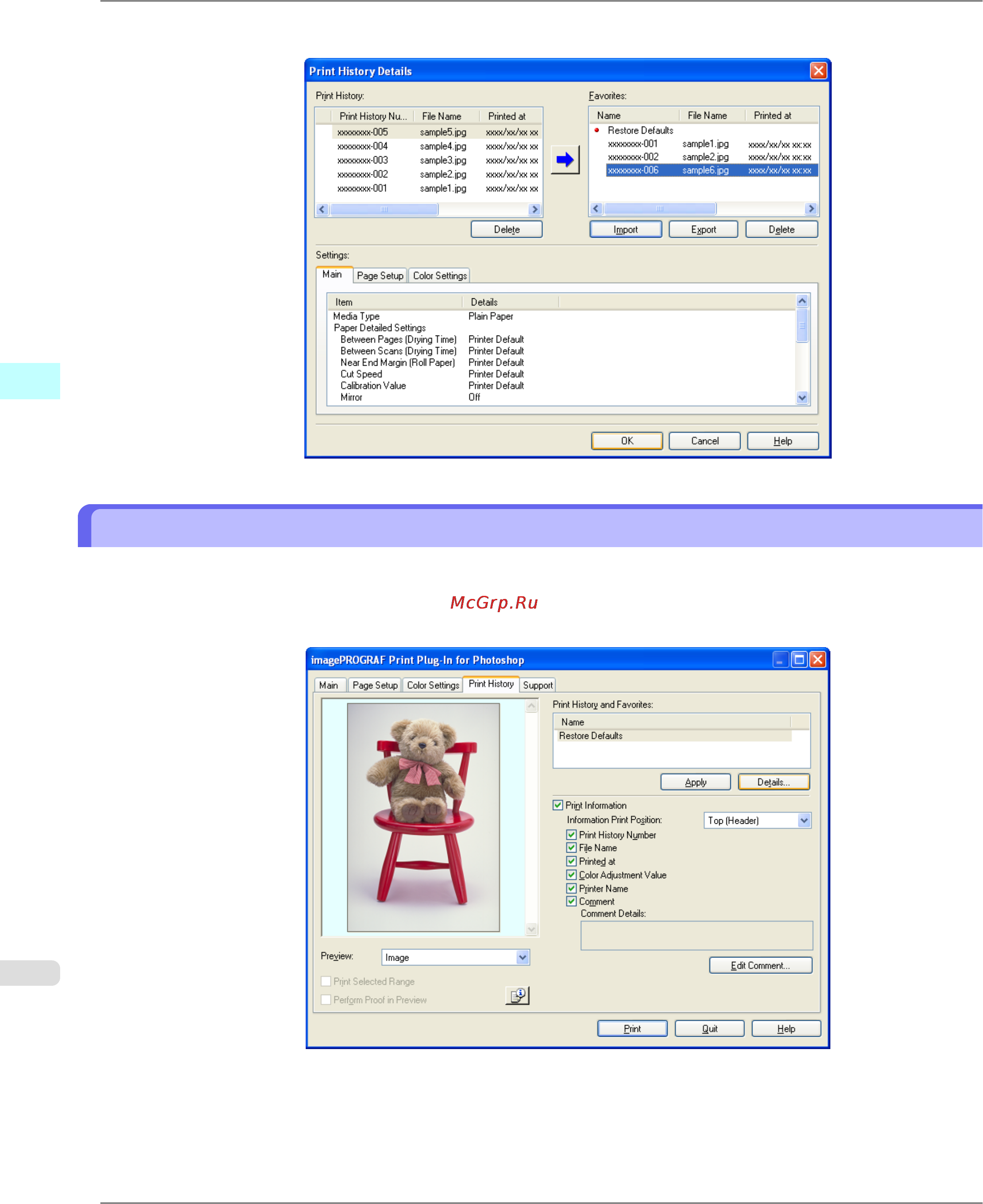 Canon imagePROGRAF iPF6300 [386/1126] Delete print history from print preferences