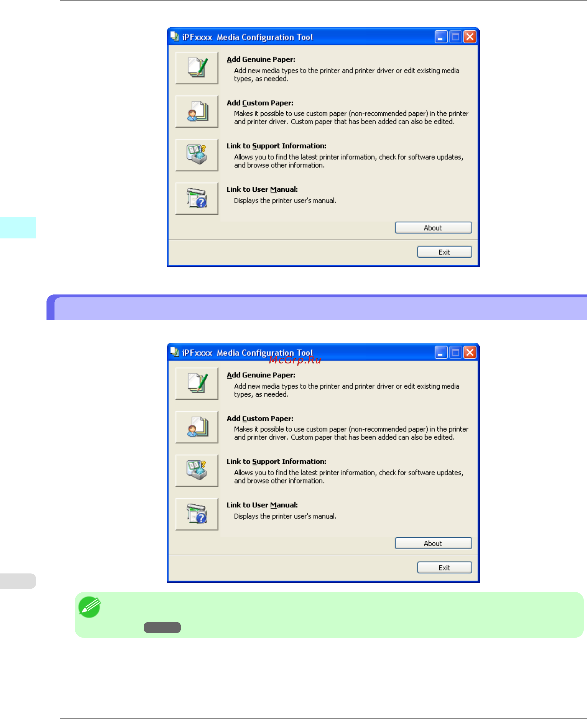 Canon imagePROGRAF iPF6300 [470/1126] Media configuration tool main window
