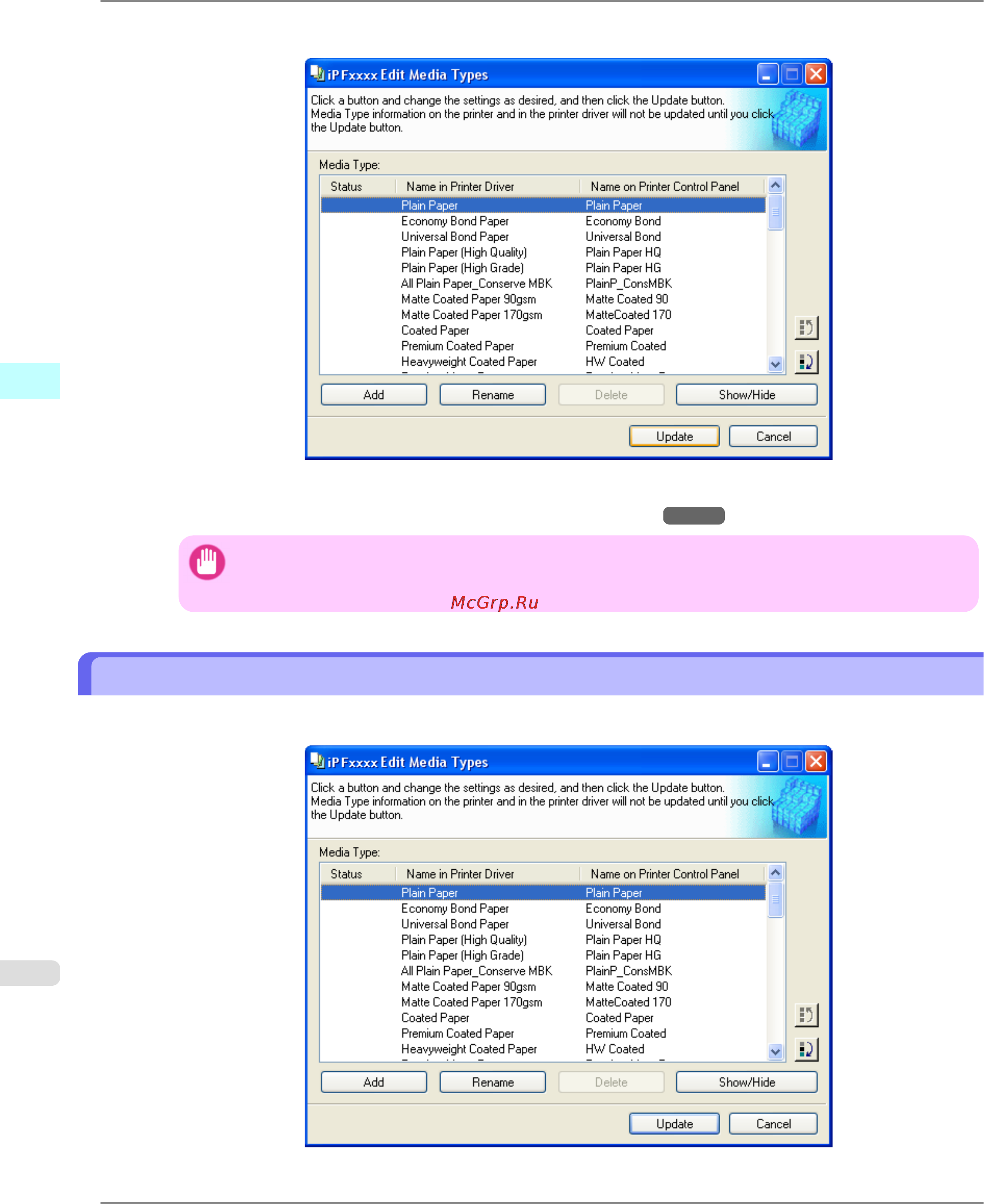 Canon imagePROGRAF iPF6300 [478/1126] Switching media types display show hide