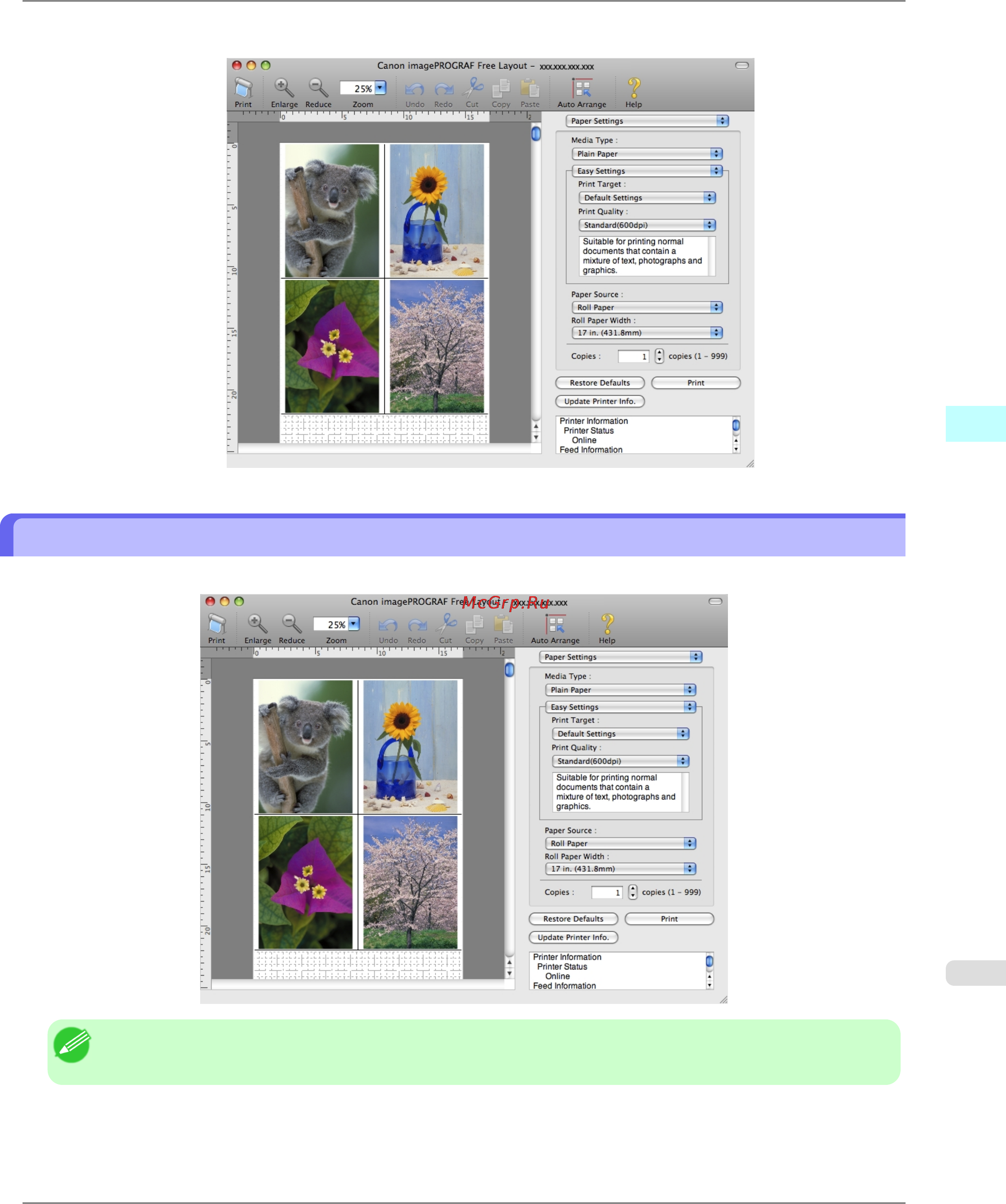 Canon imagePROGRAF iPF6300 [569/1126] Free layout main window