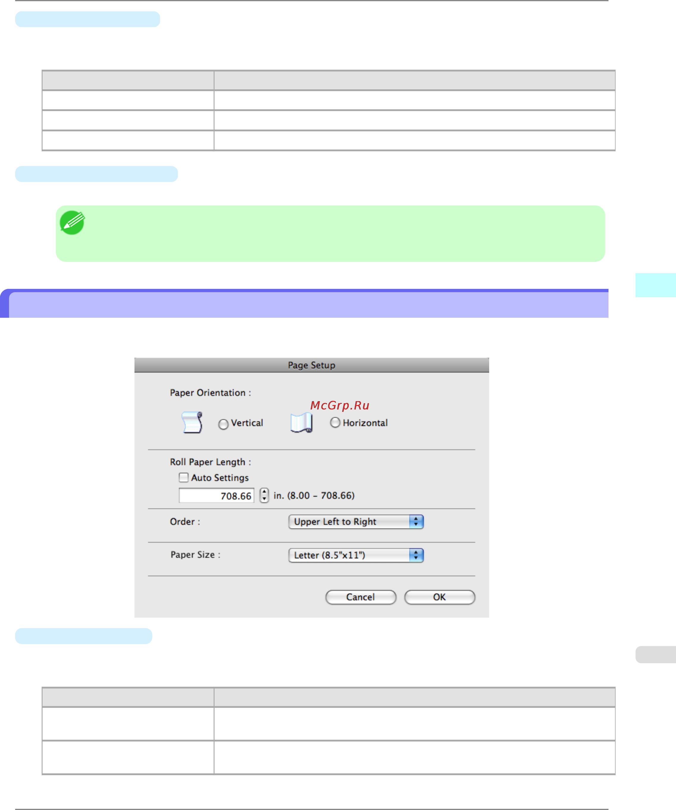 Canon imagePROGRAF iPF6300 [589/1126] Page setup dialog box