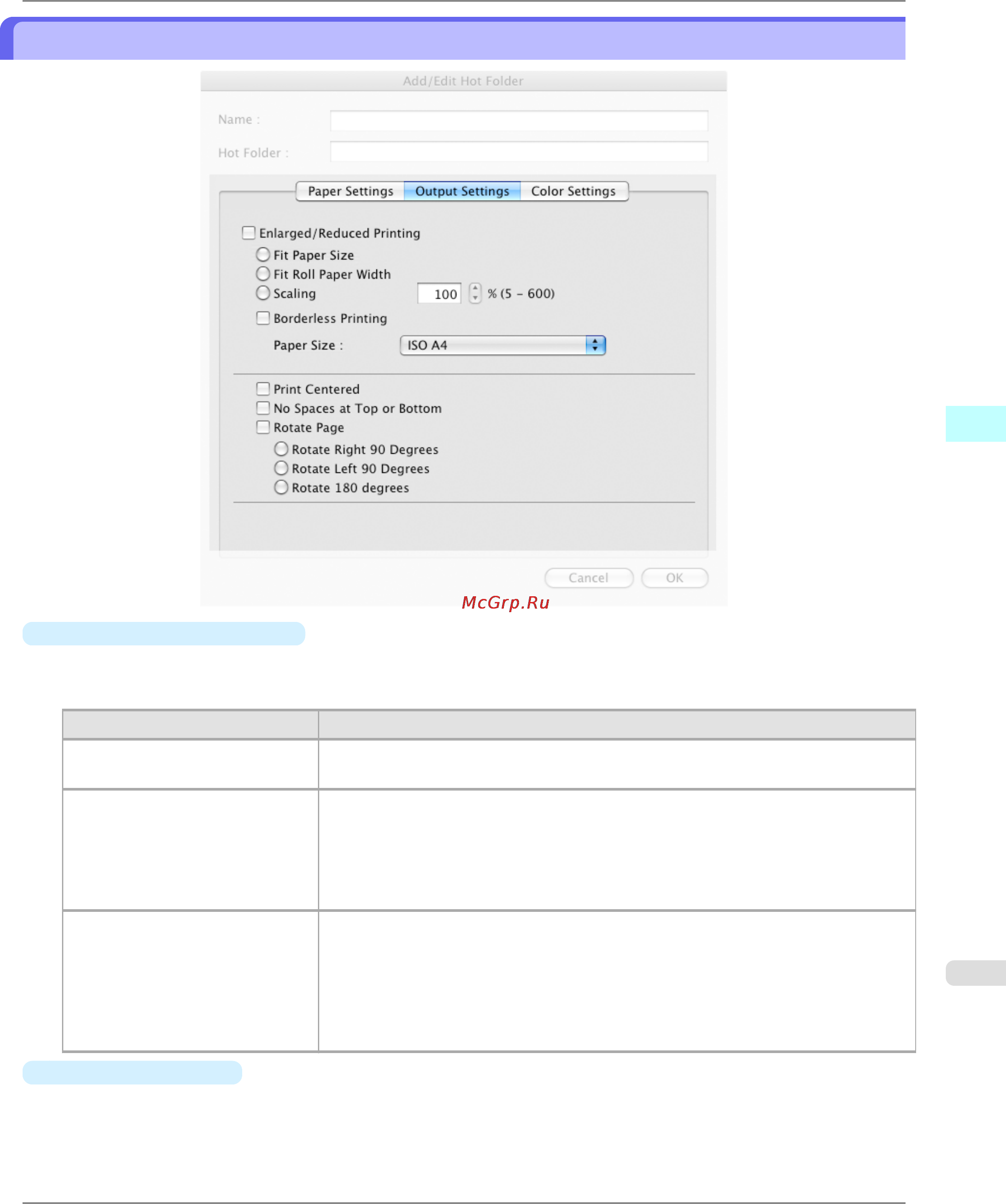 Canon imagePROGRAF iPF6300 [617/1126] Output settings panel