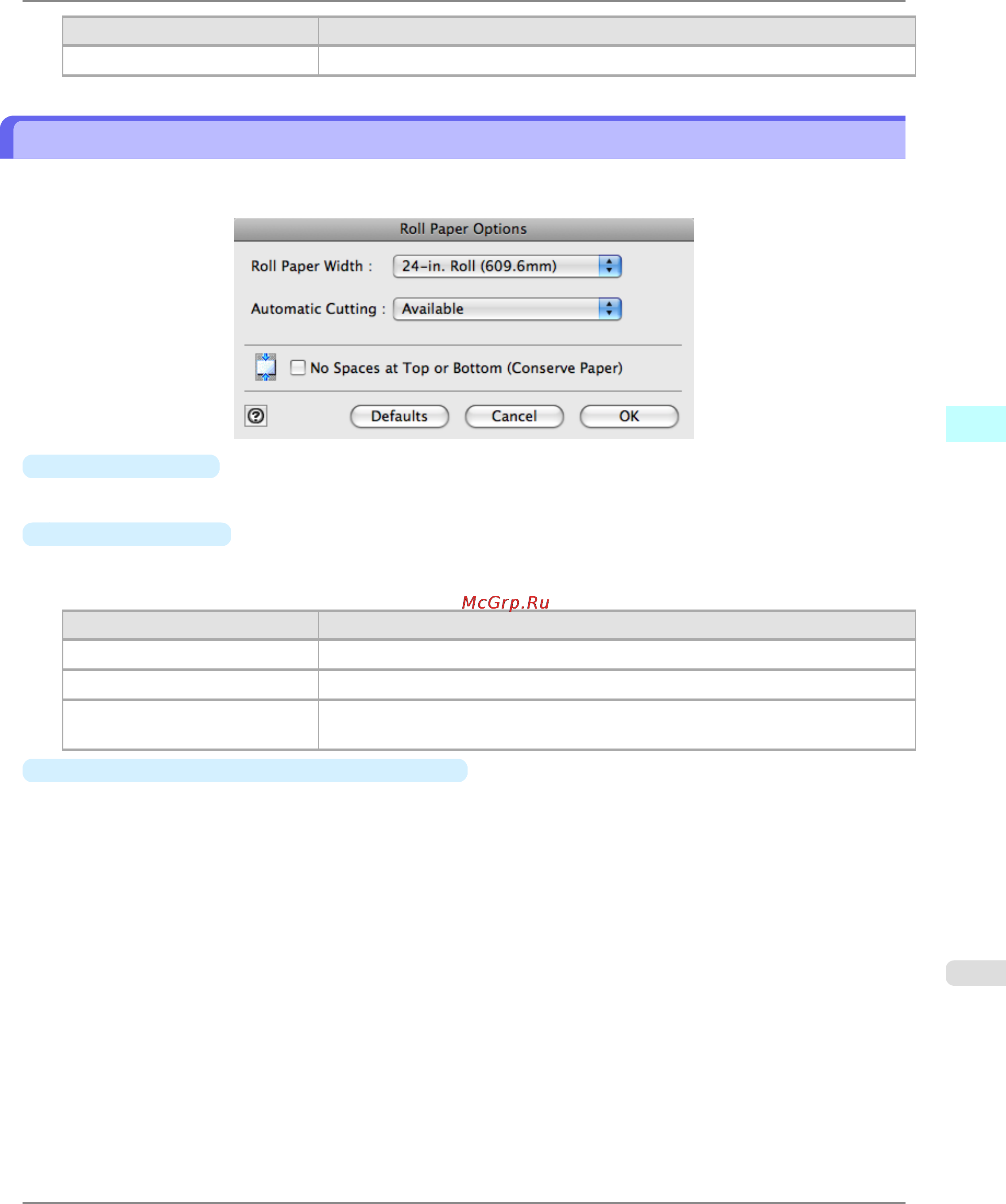 Canon imagePROGRAF iPF6300 [651/1126] Roll paper options dialog box