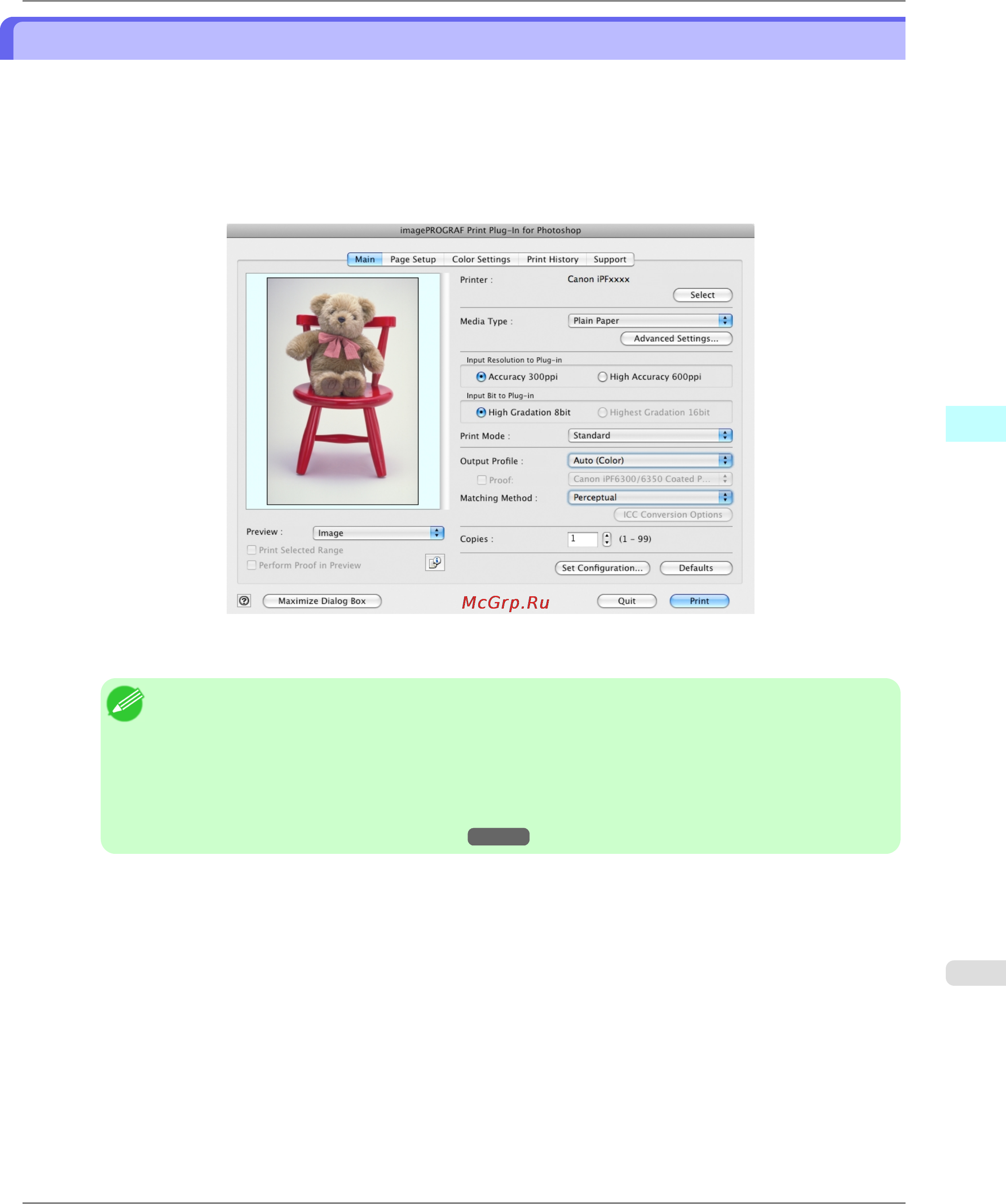 Canon imagePROGRAF iPF6300 [665/1126] Adjust the colors by color matching
