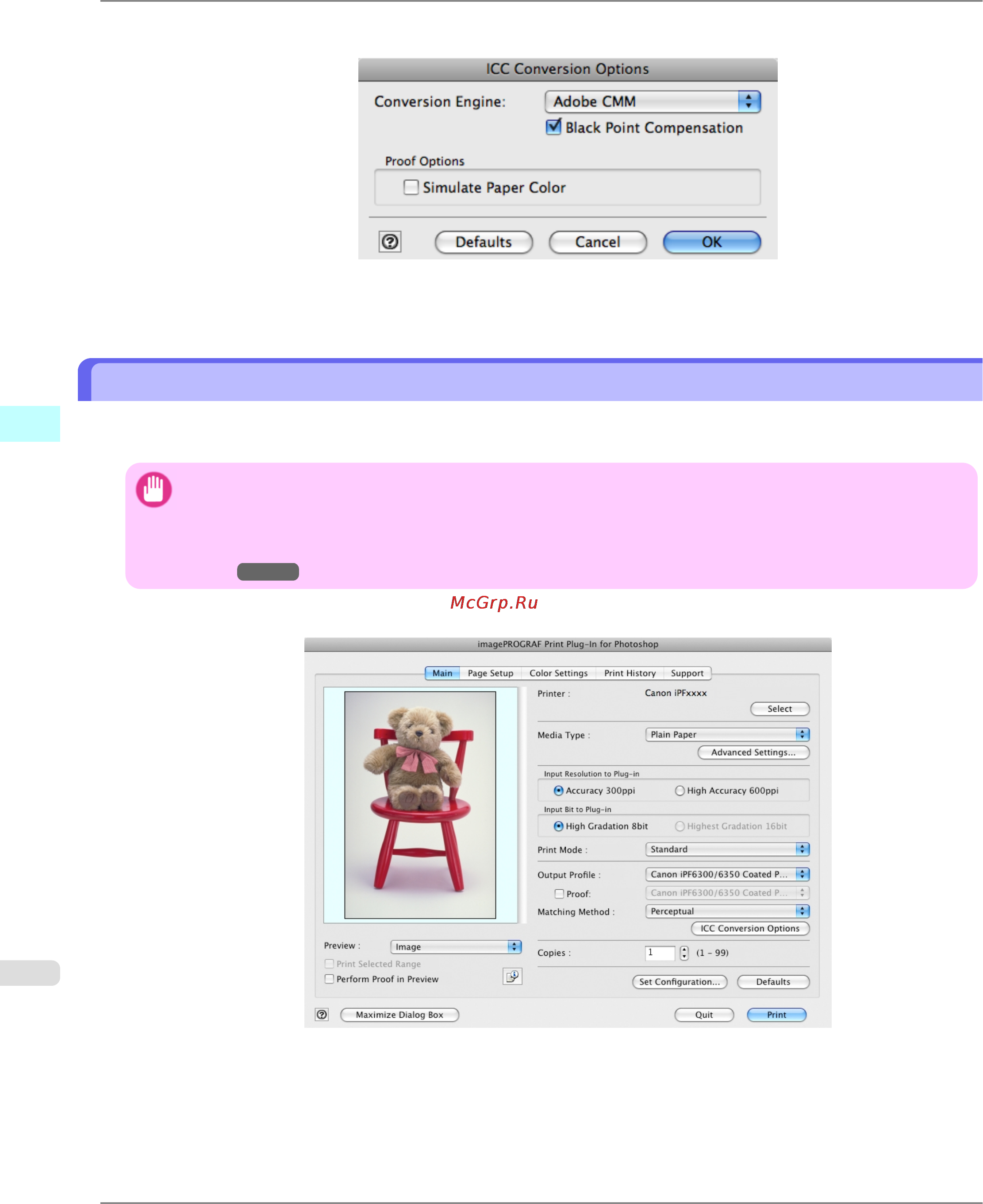 Canon imagePROGRAF iPF6300 [670/1126] Perform black point compensation