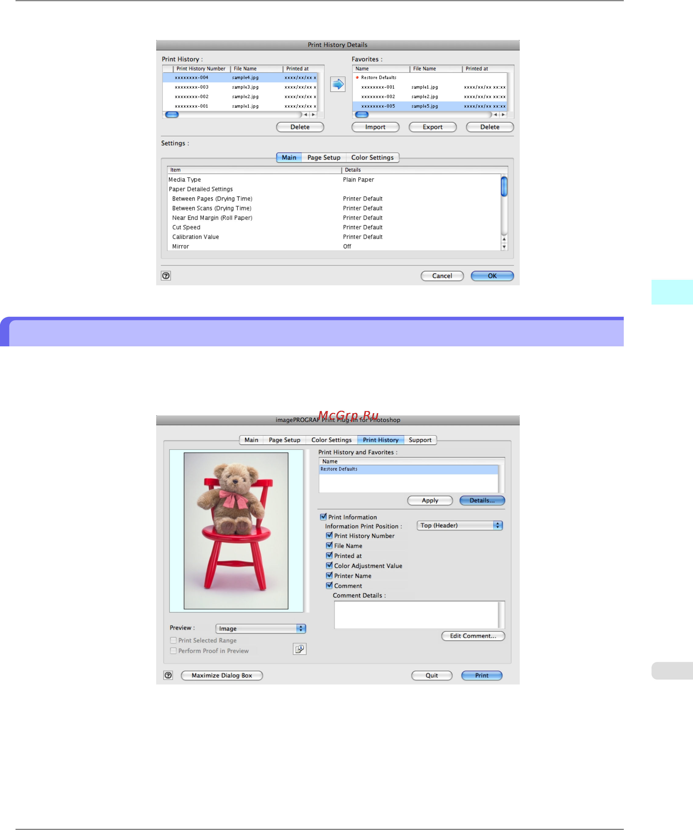 Canon imagePROGRAF iPF6300 [687/1126] Delete print history from print preferences