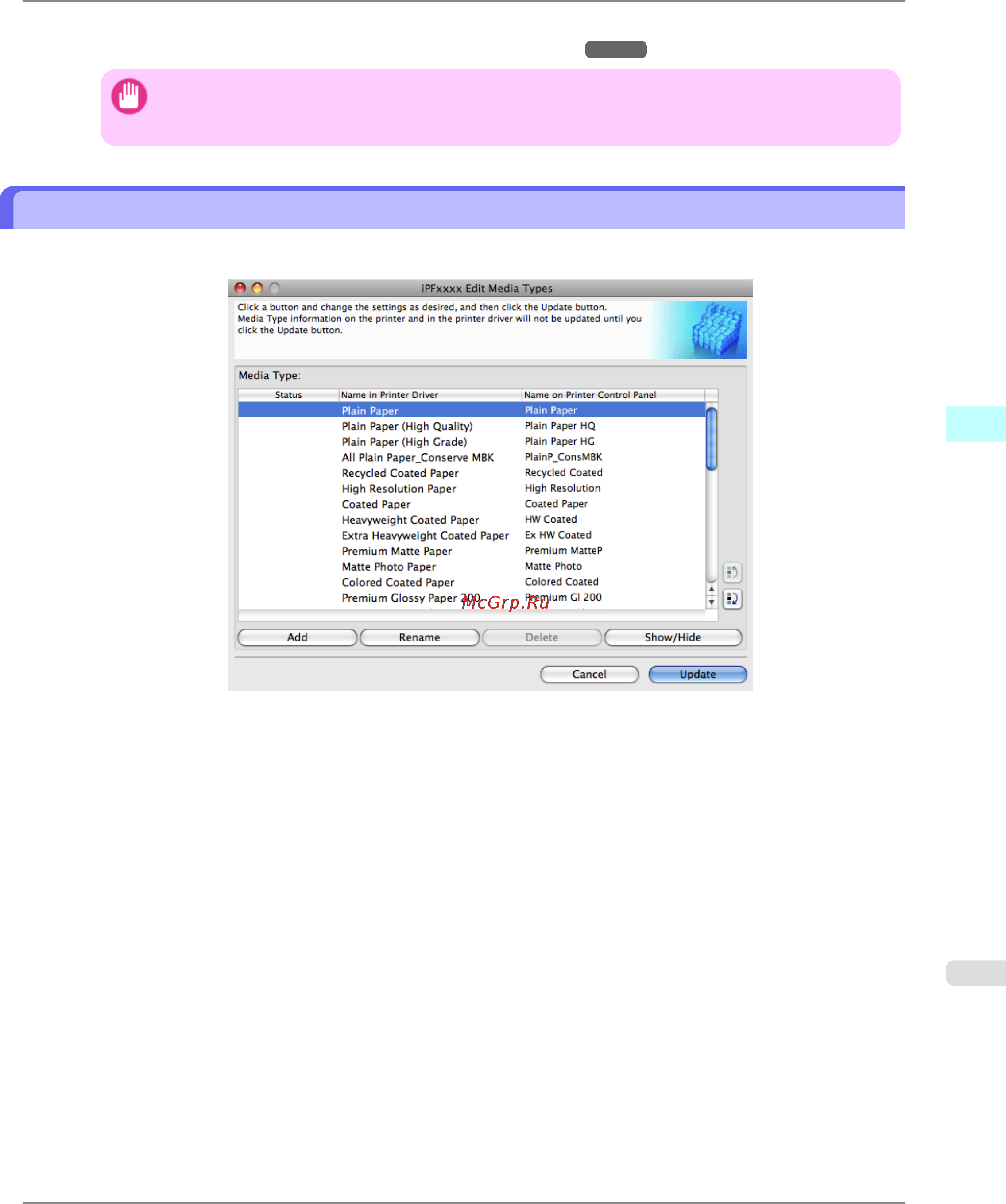 Canon imagePROGRAF iPF6300 [707/1126] Changing media names