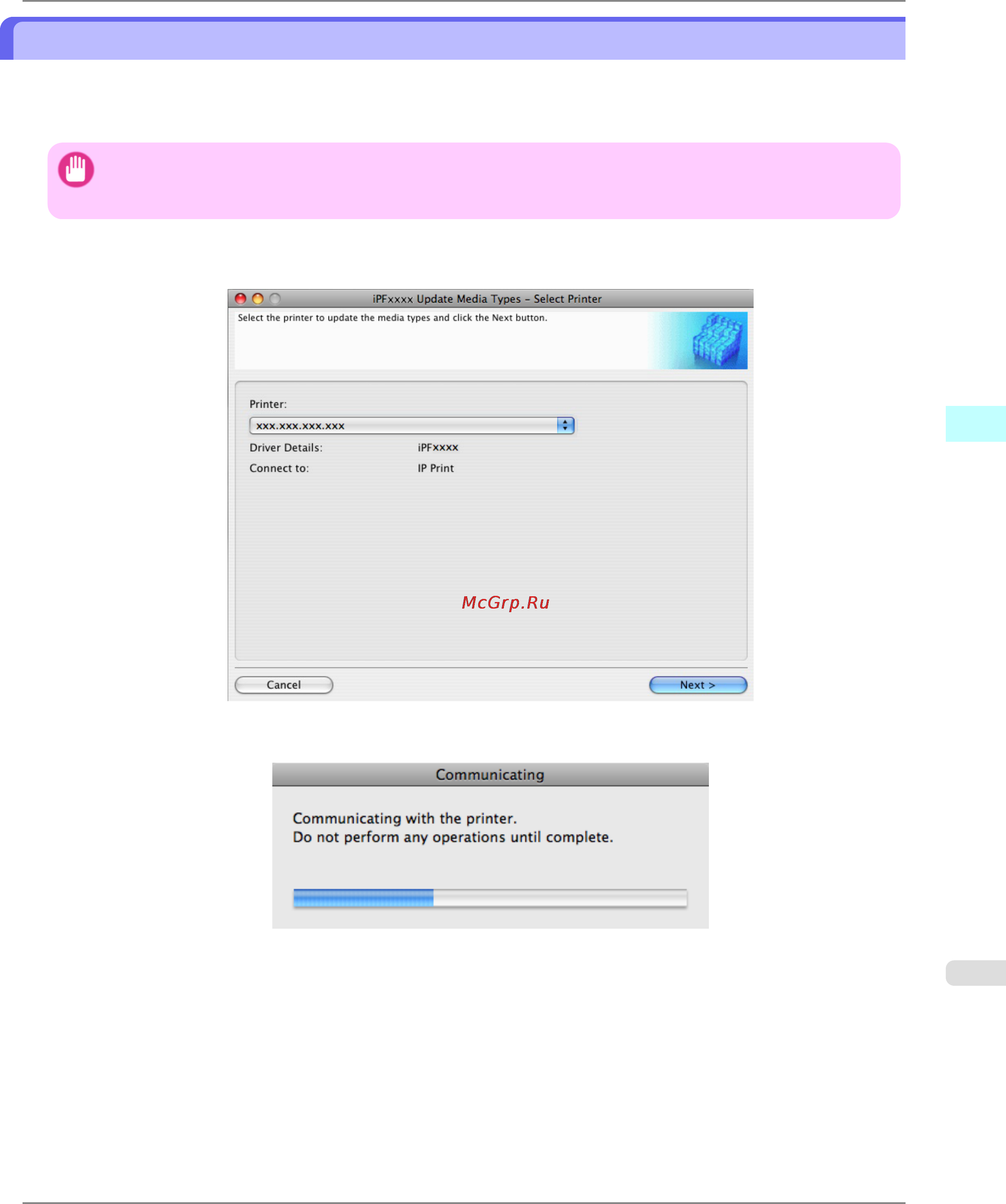 Canon imagePROGRAF iPF6300 [715/1126] Updating media types