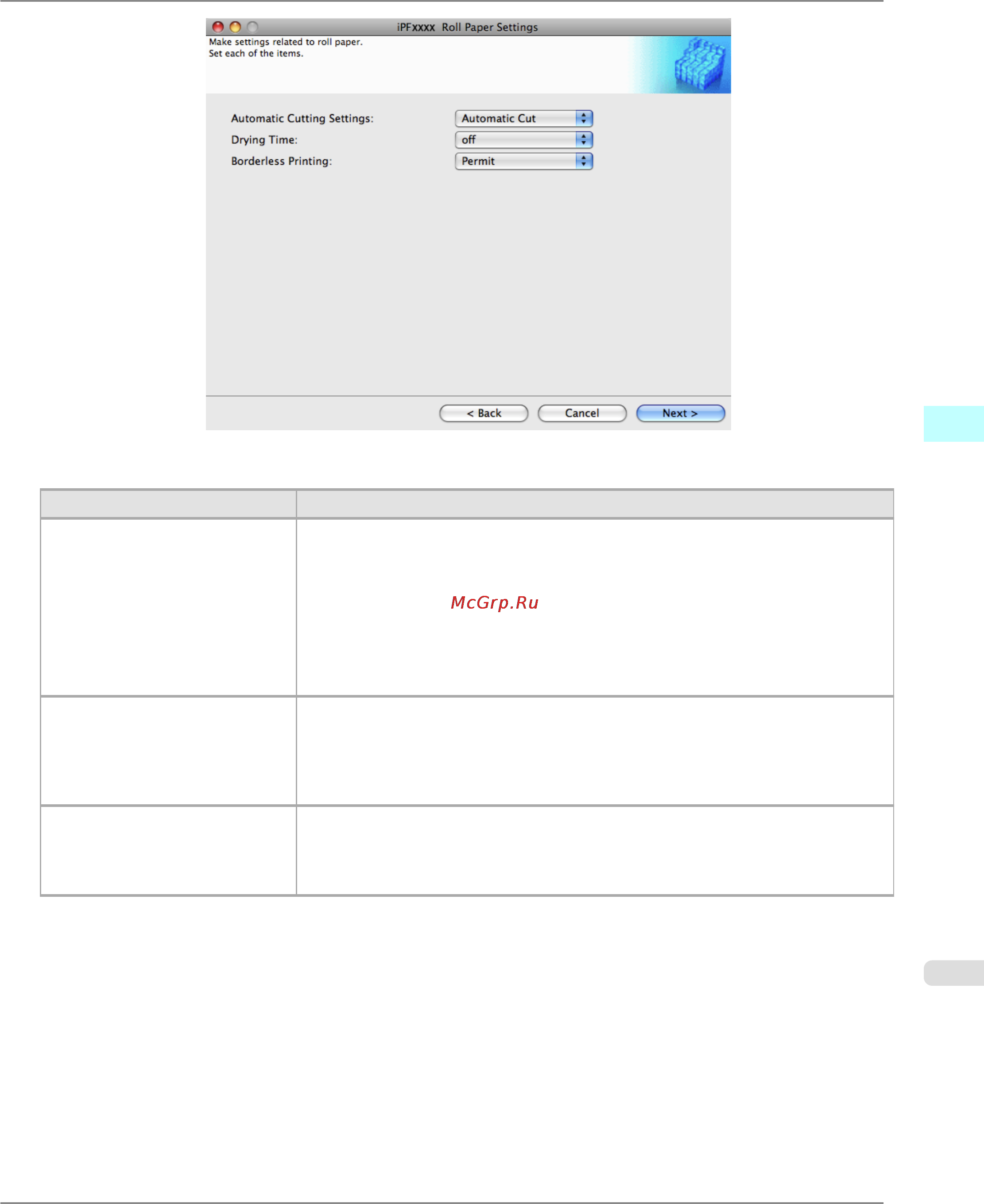 Canon imagePROGRAF iPF6300 [723/1126] Media configuration tool