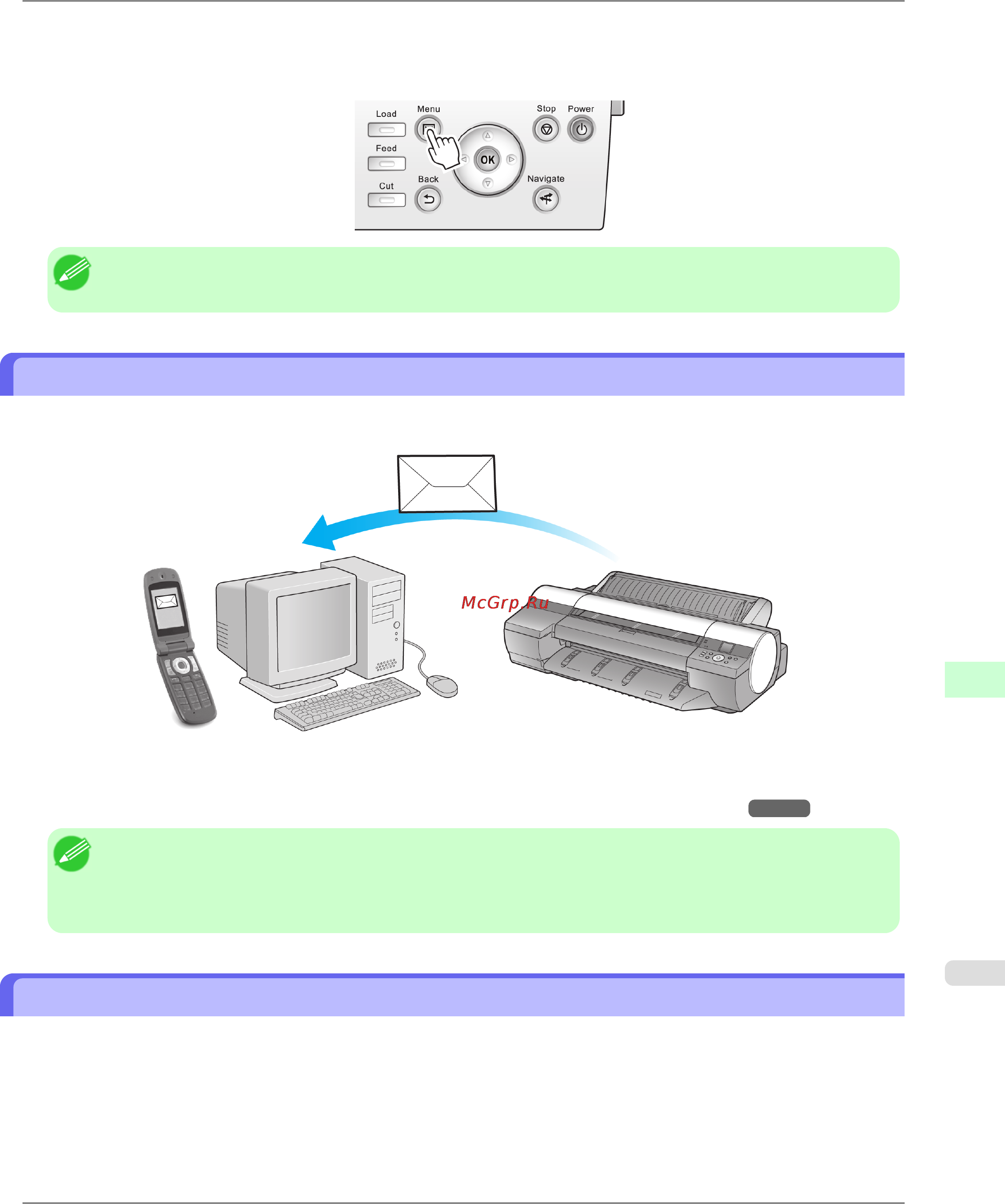 Canon imagePROGRAF iPF6300 [987/1126] Email notification when printing is finished or errors occur