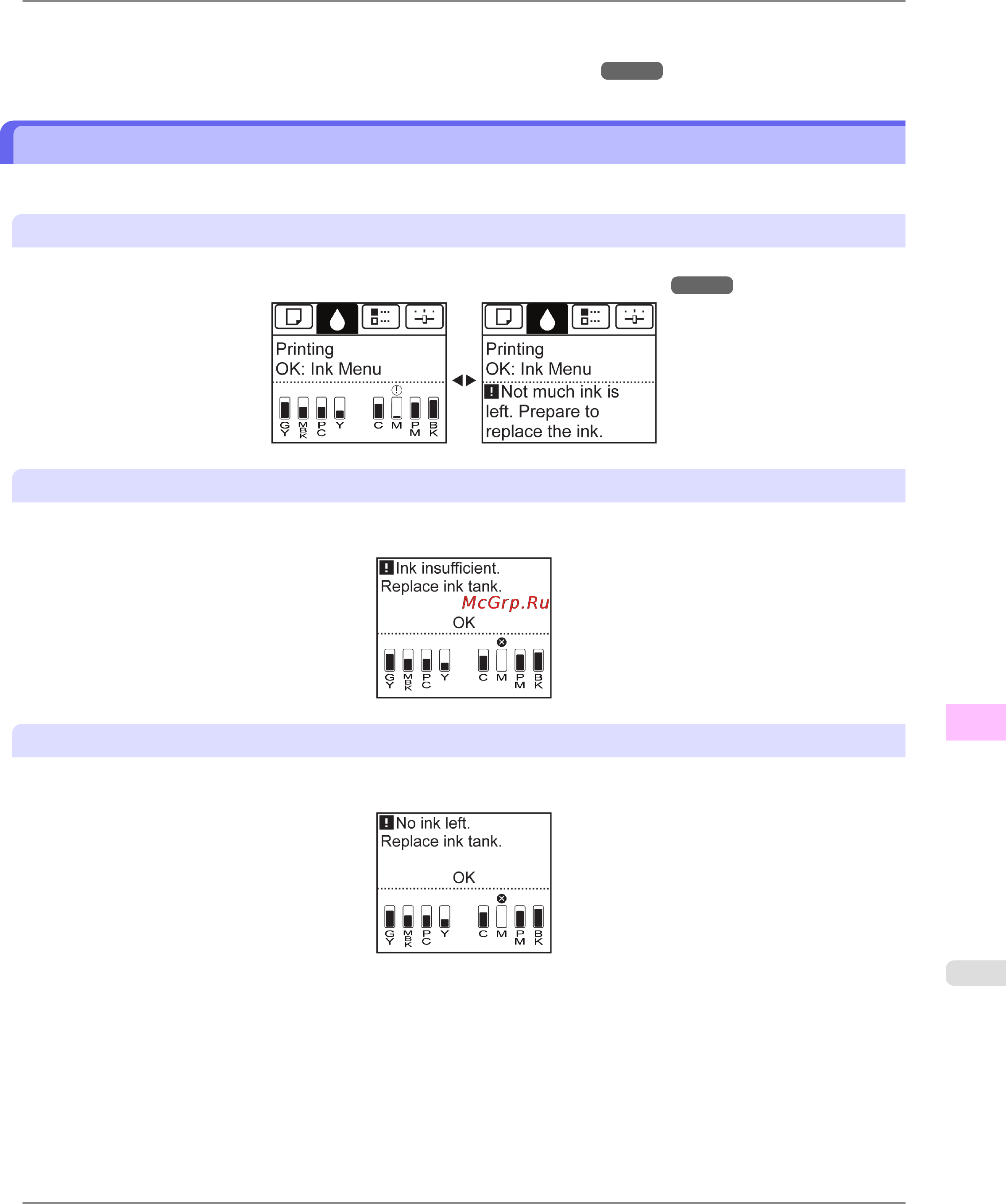 Canon imagePROGRAF iPF6300 [997/1126] When to replace ink tanks