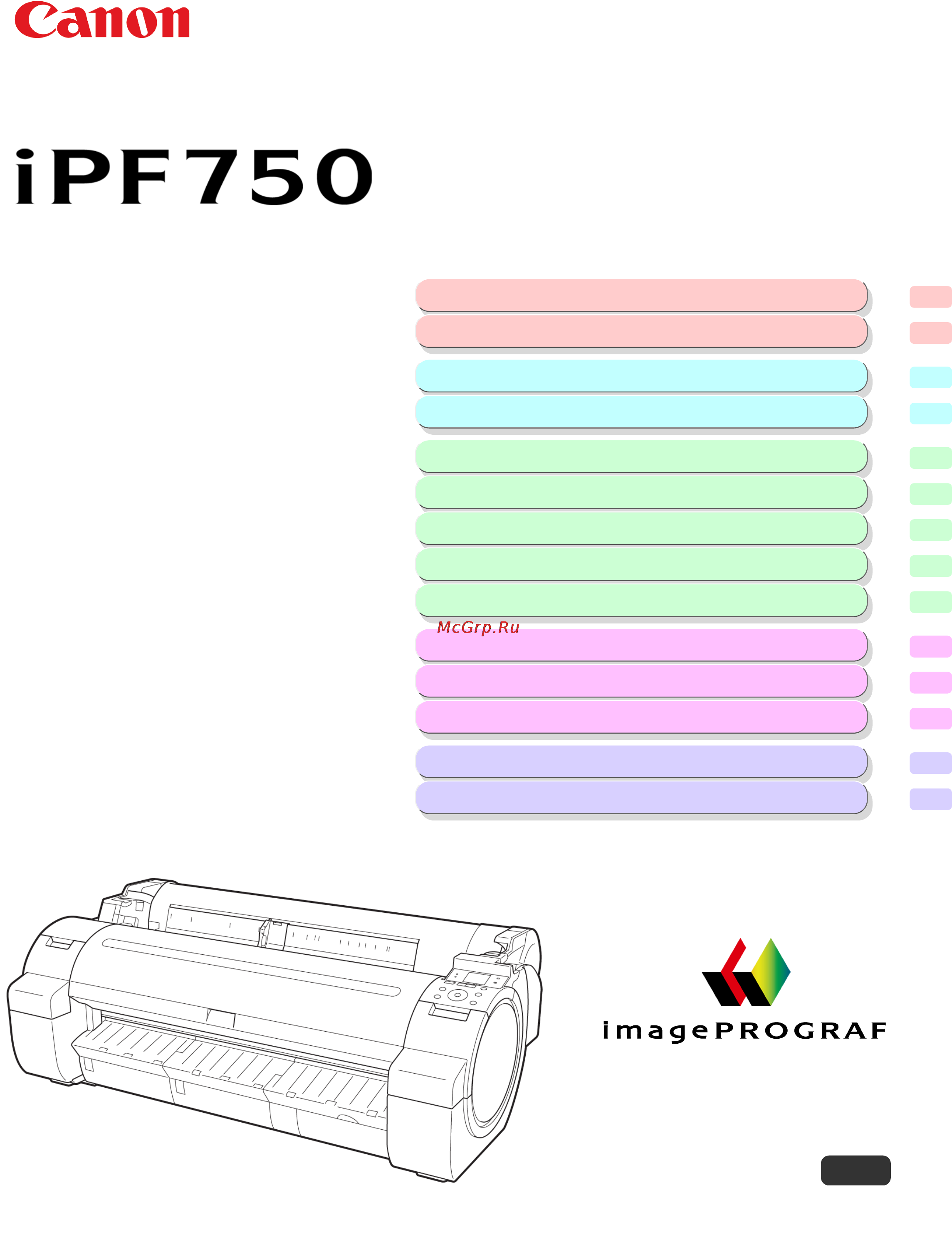 Canon imagePROGRAF iPF750 Инструкция по эксплуатации онлайн