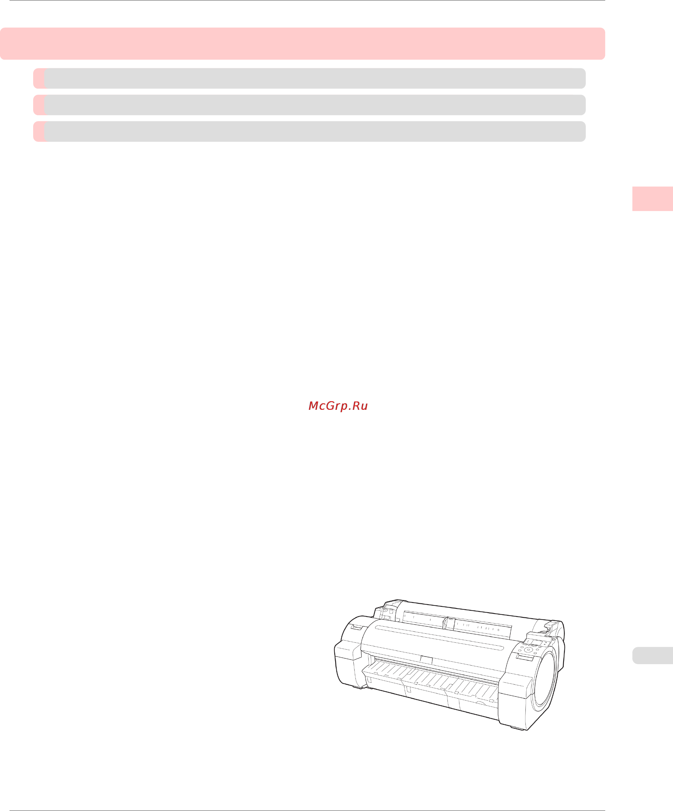 Canon imagePROGRAF iPF750 [17/878] Basic printing workflow