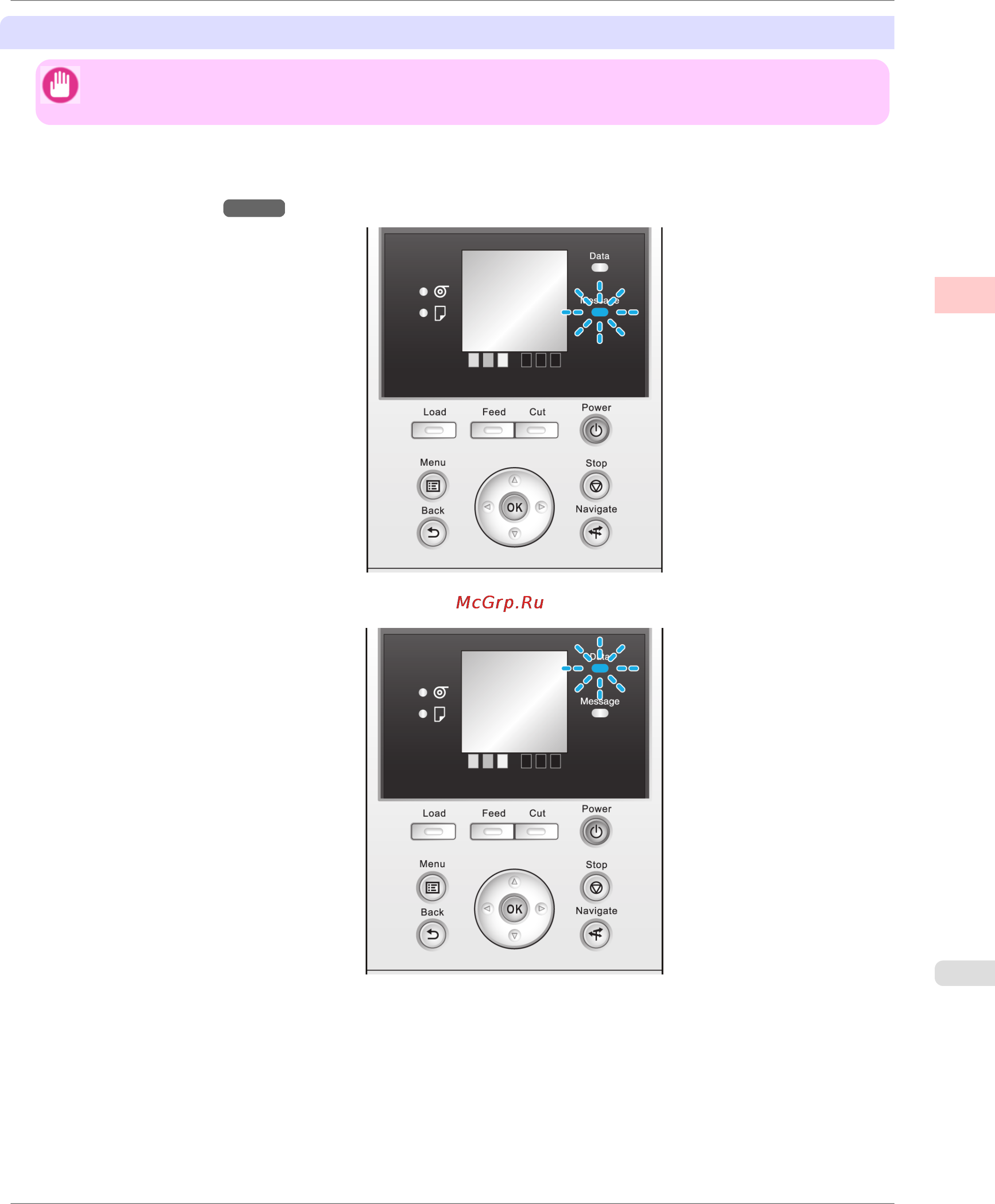 Canon imagePROGRAF iPF750 [21/878] Turning the printer off