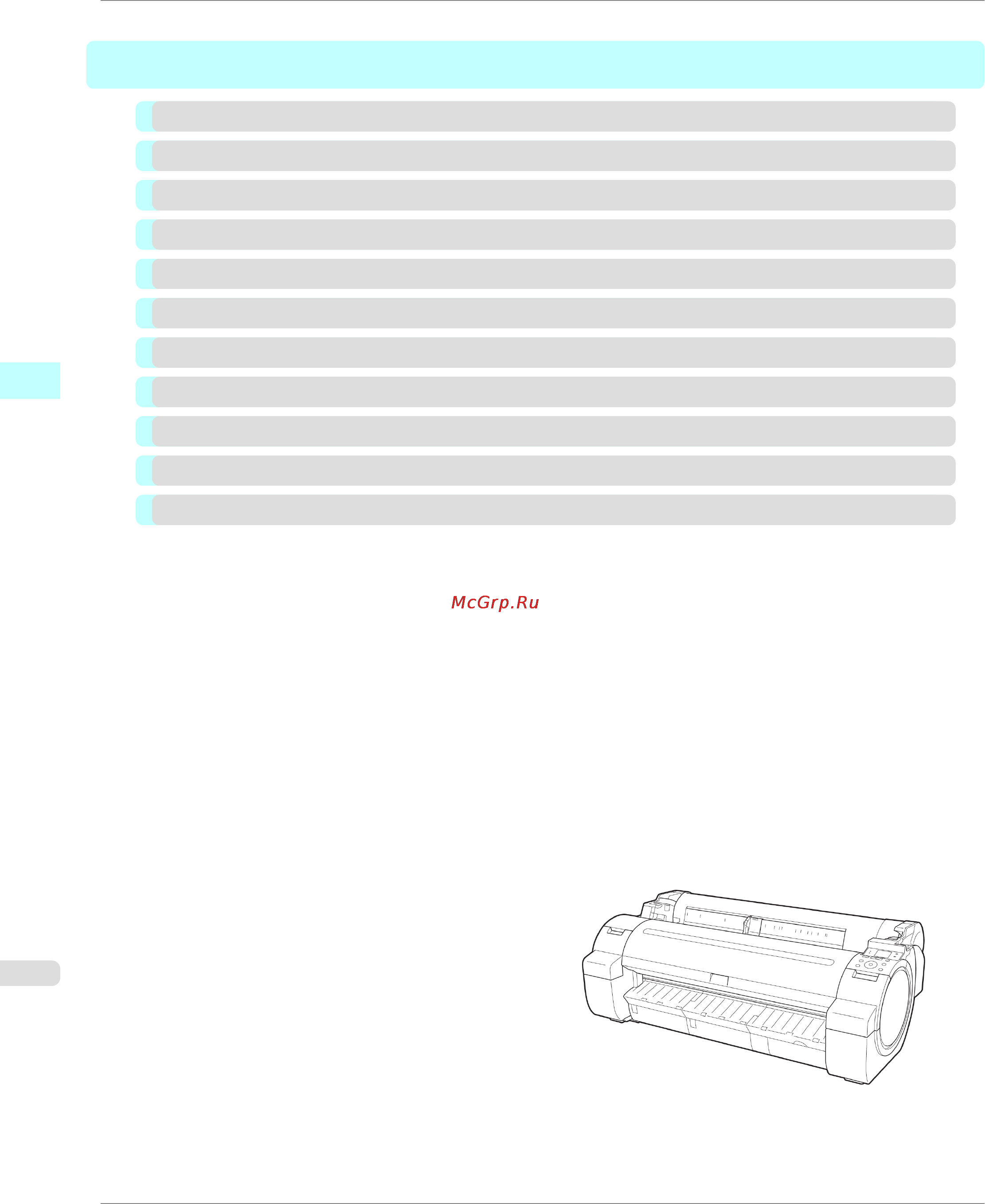 Canon imagePROGRAF iPF750 [222/878] Windows software