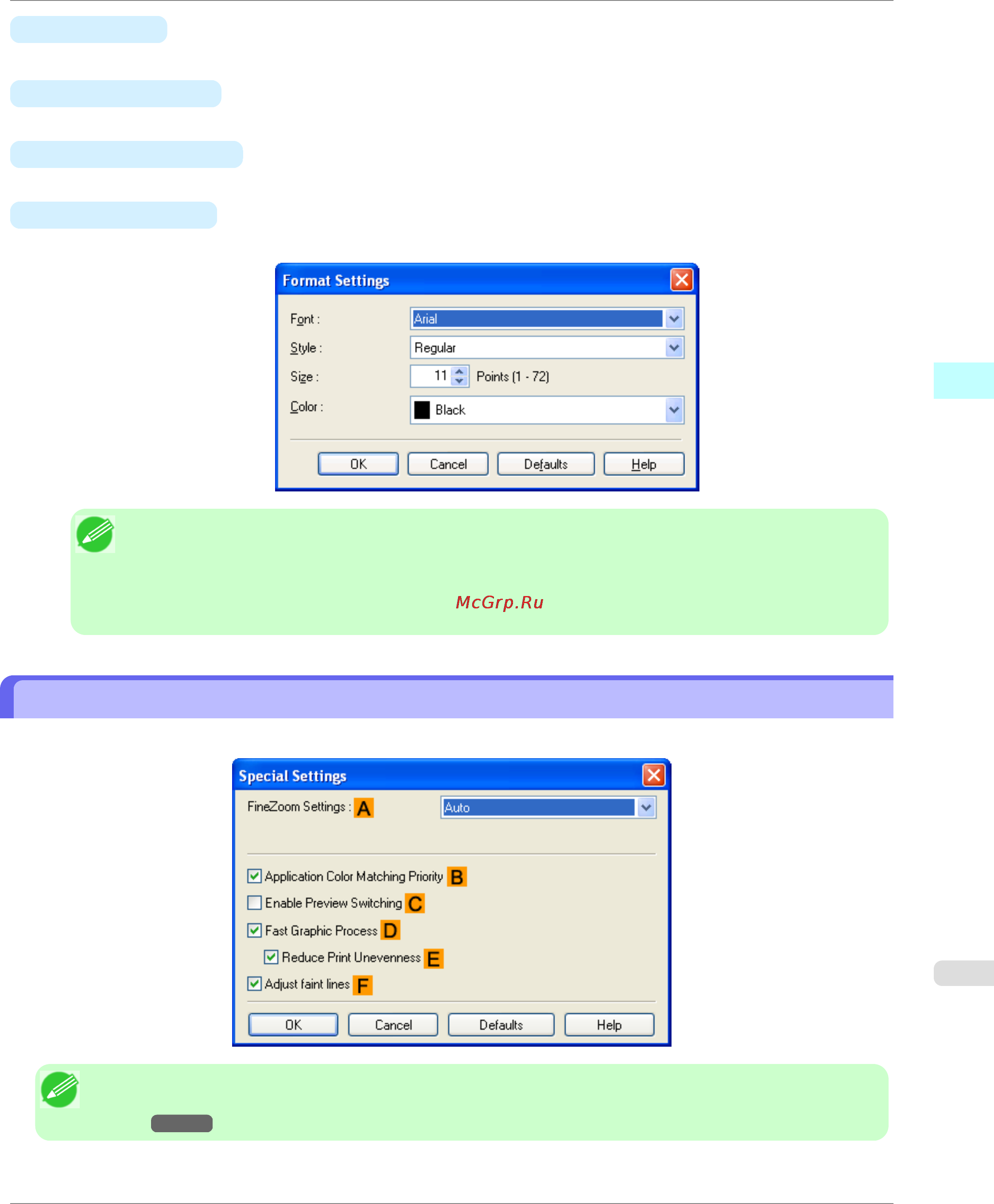 Canon imagePROGRAF iPF750 [255/878] Special settings dialog box