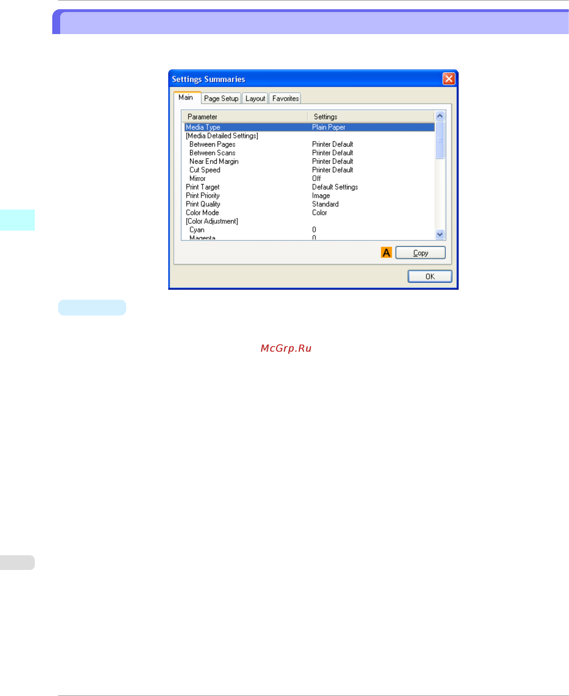 Canon imagePROGRAF iPF750 [260/878] Settings summaries dialog box