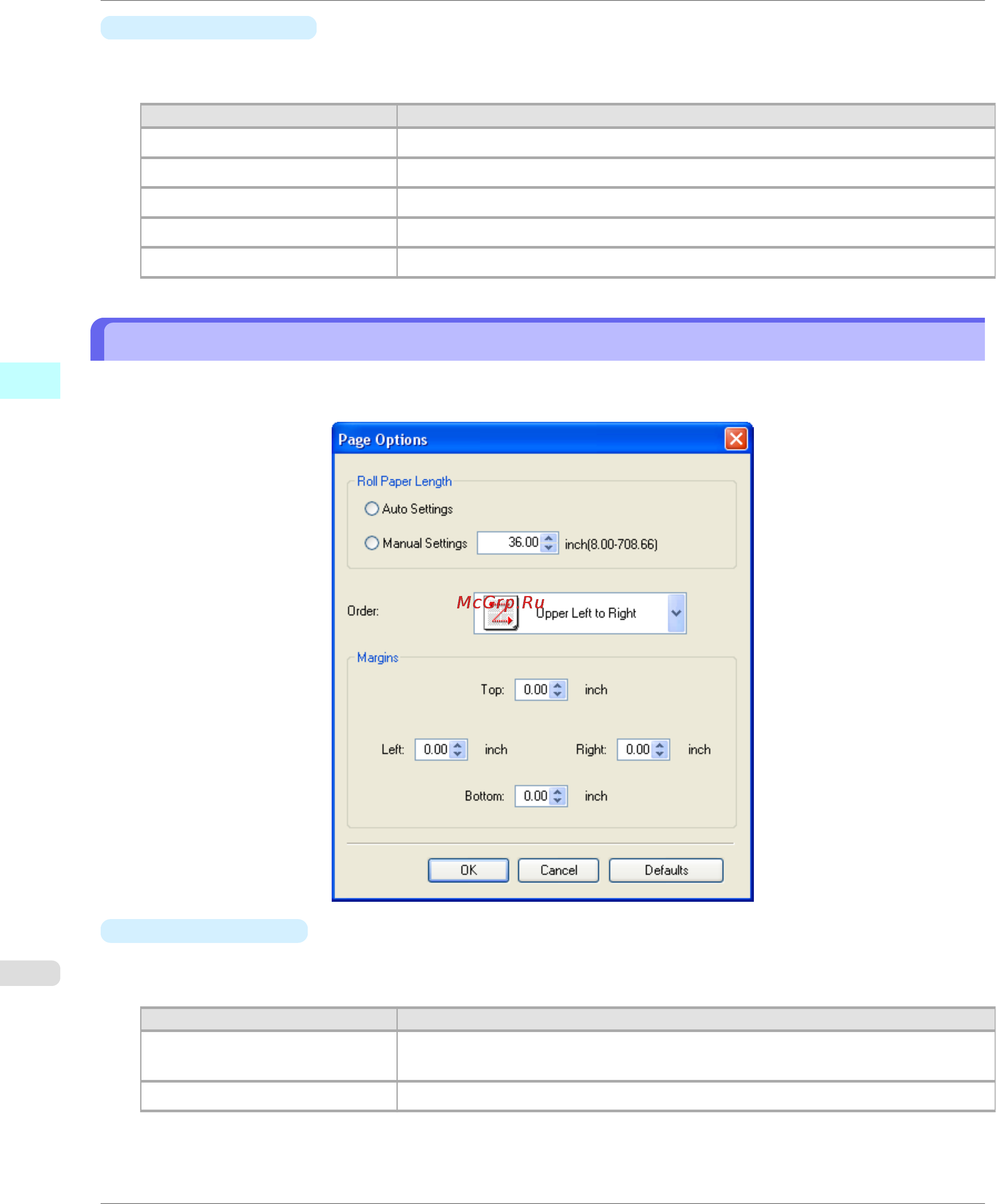 Canon imagePROGRAF iPF750 [282/878] Page options dialog box