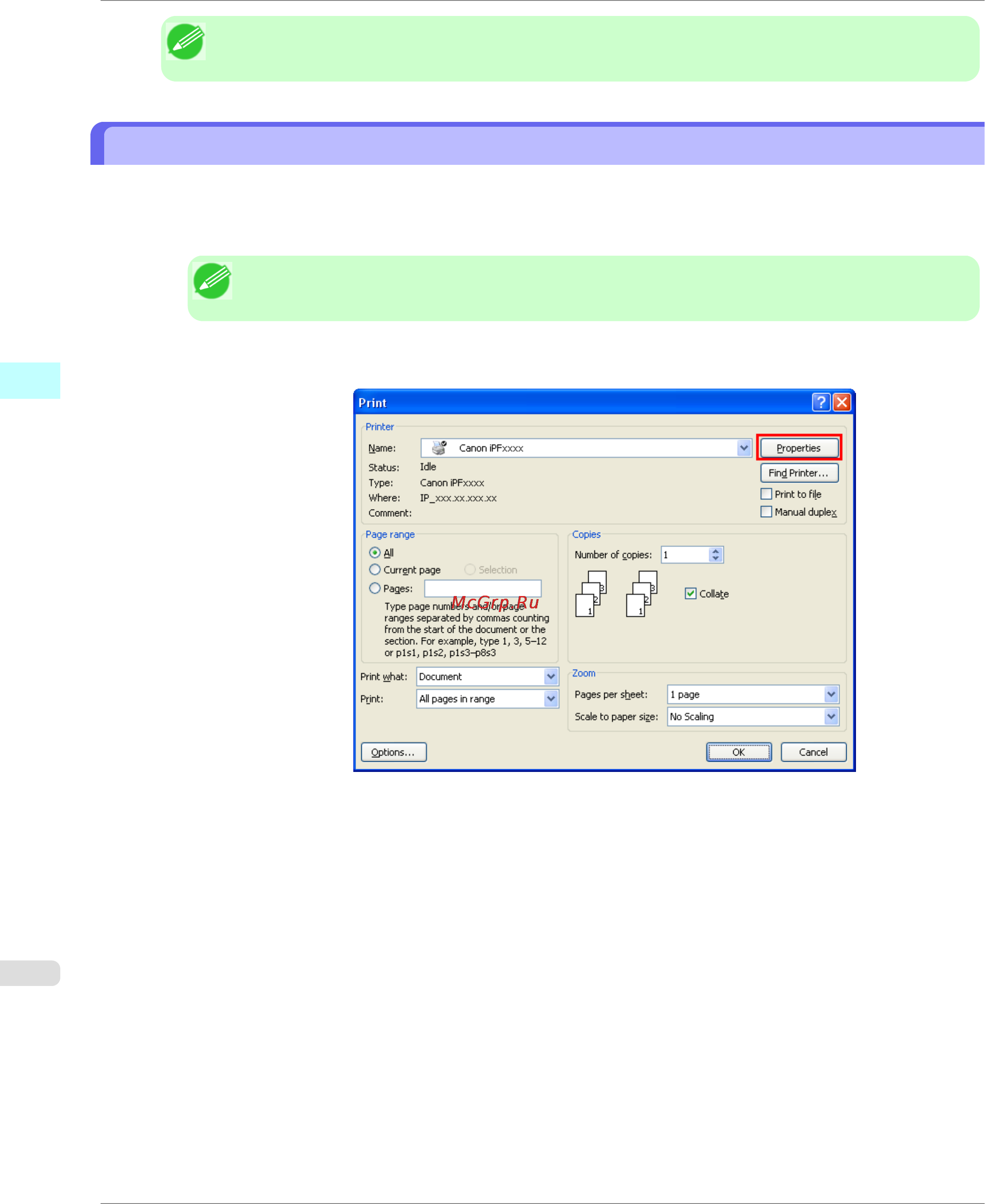 Canon imagePROGRAF iPF750 [286/878] Laying out a multiple file document on one page