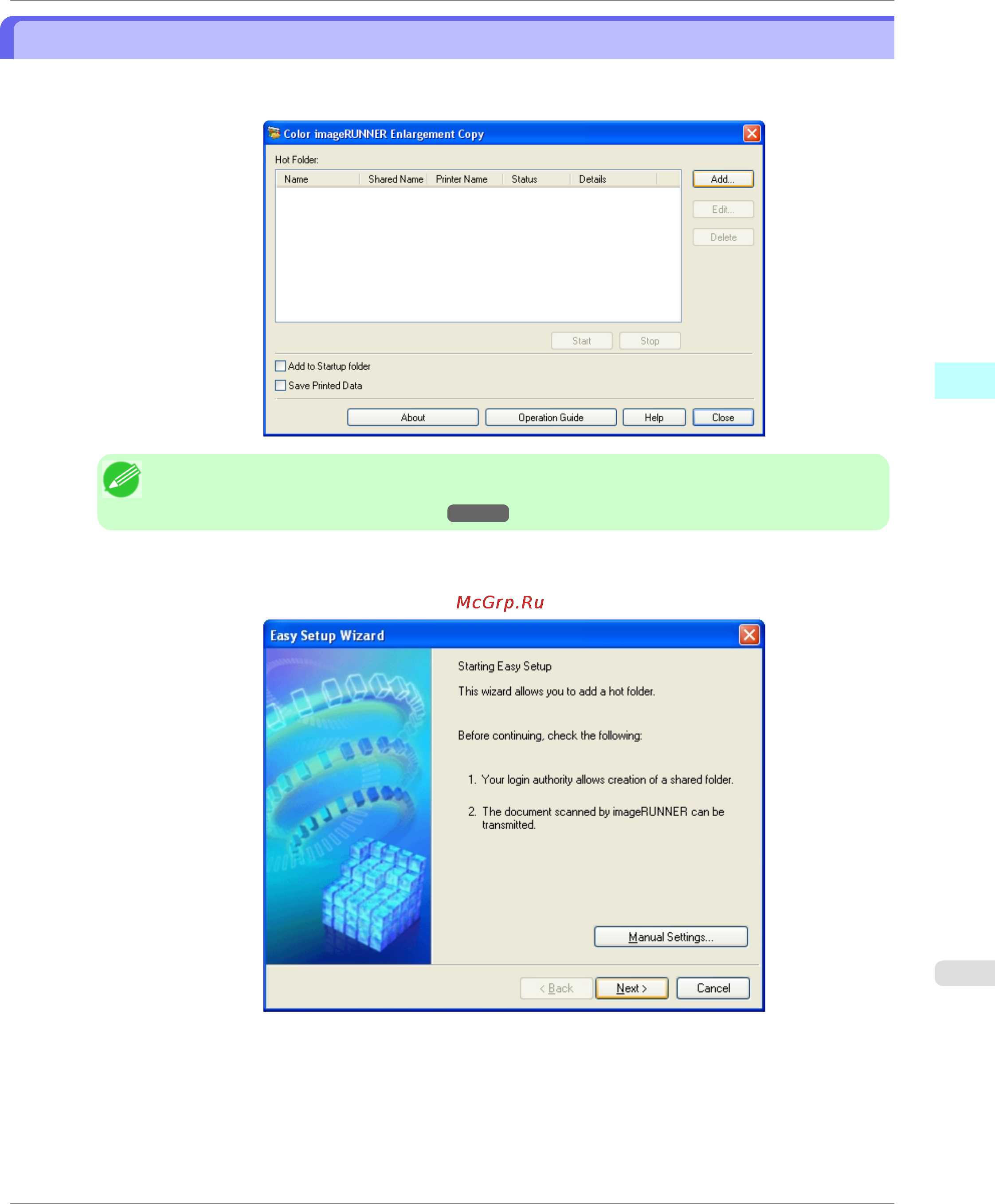 Canon imagePROGRAF iPF750 [309/878] Creating a new hot folder