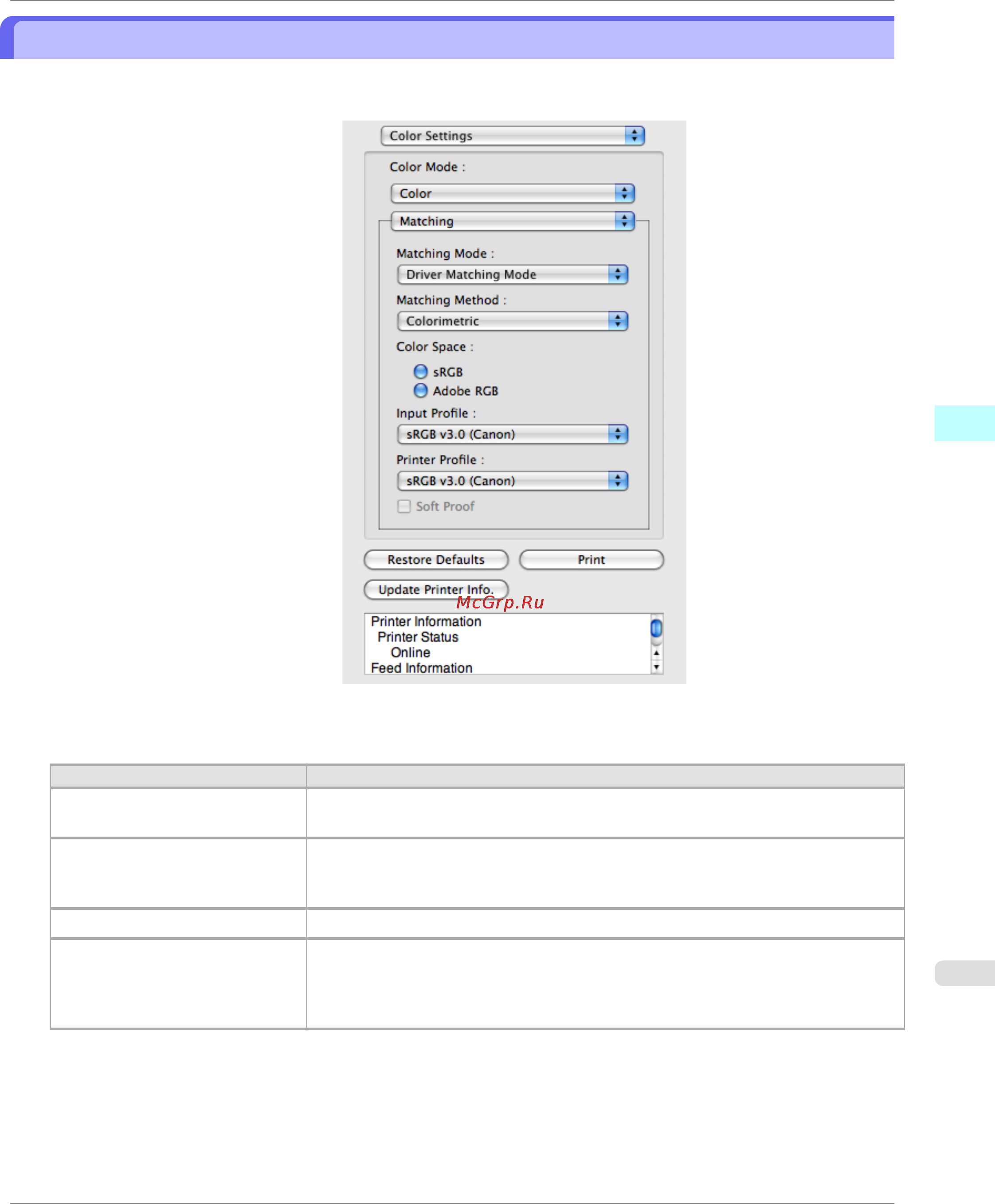 Canon imagePROGRAF iPF750 [491/878] Driver matching mode