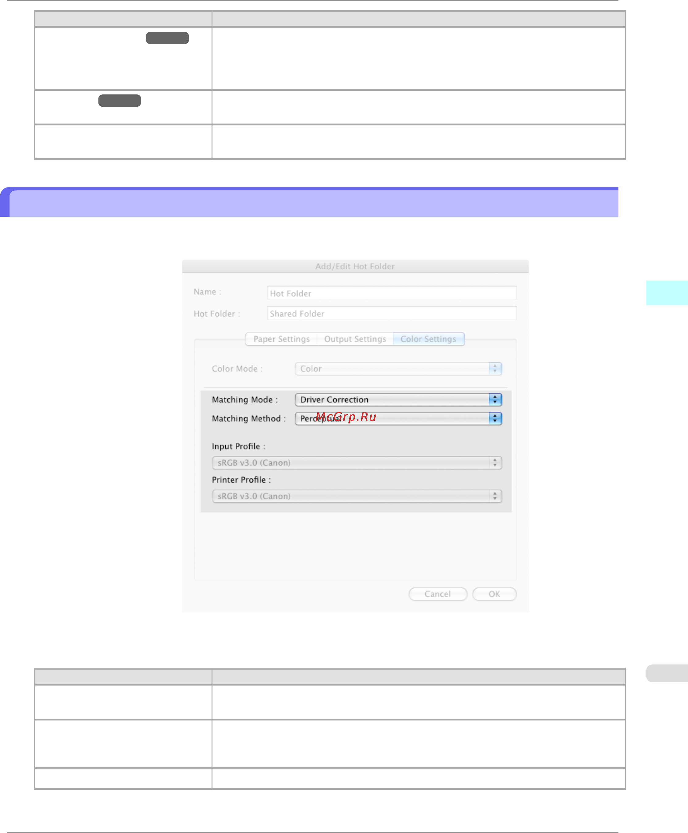 Canon imagePROGRAF iPF750 [553/878] Driver matching mode