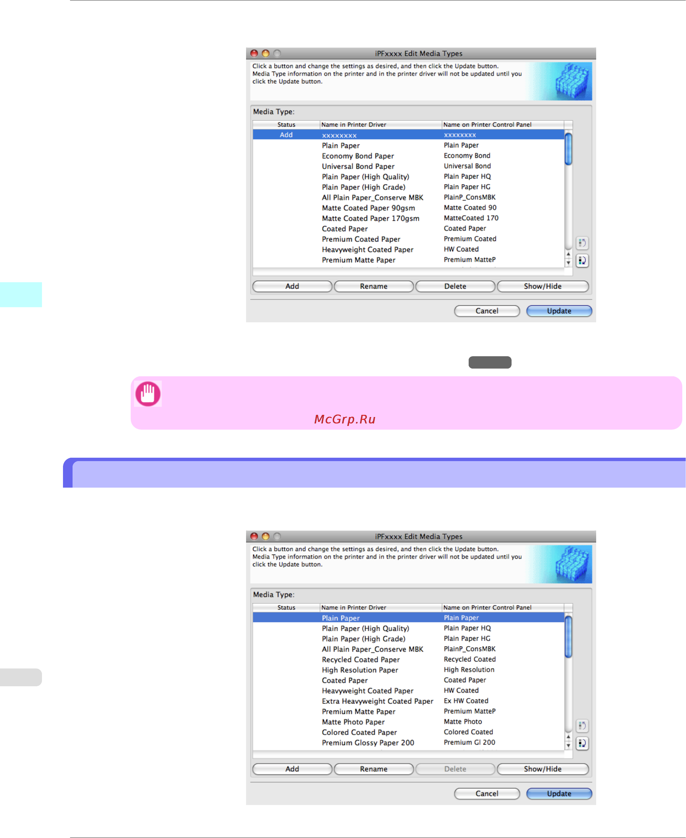 Canon imagePROGRAF iPF750 [572/878] Changing media names