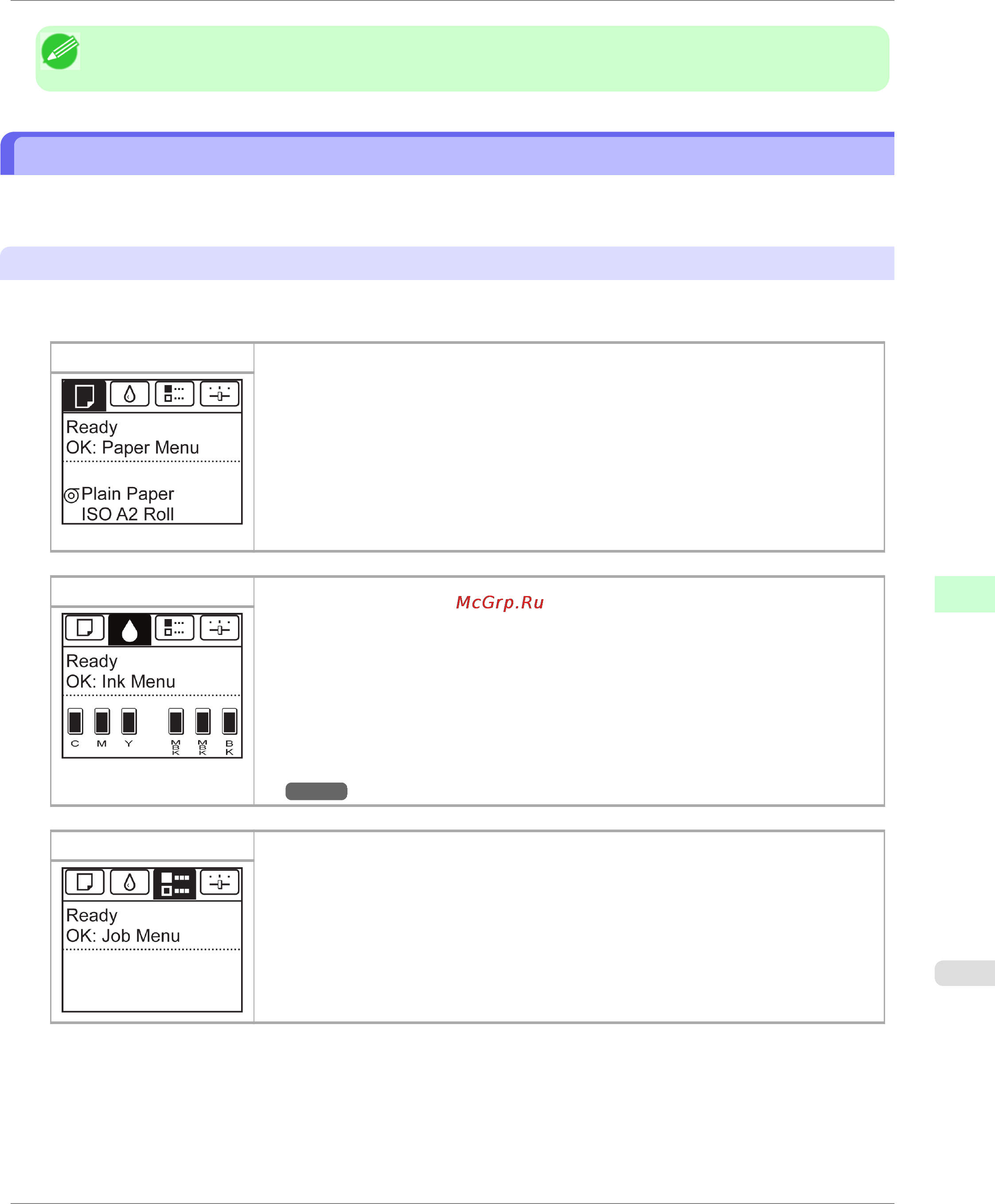 Canon imagePROGRAF iPF750 [667/878] Control panel display